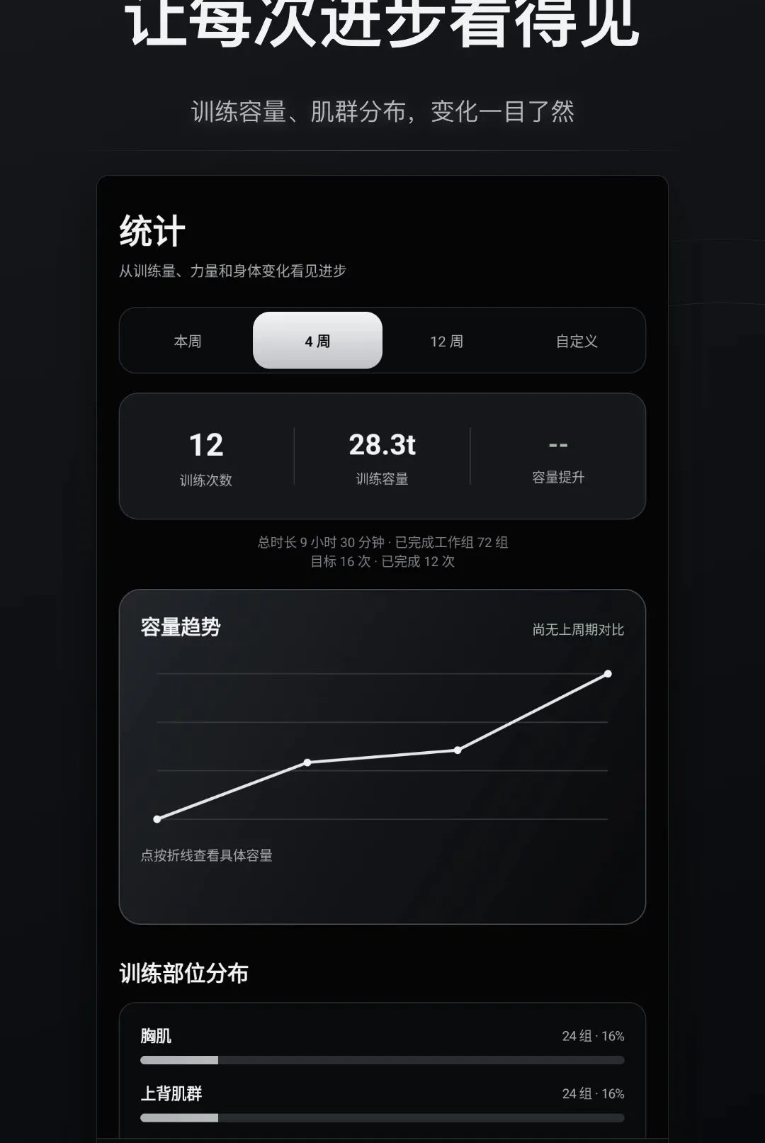 �ɱ佡����¼����(������¼����)v1.0.0 ��׿���ͼ3