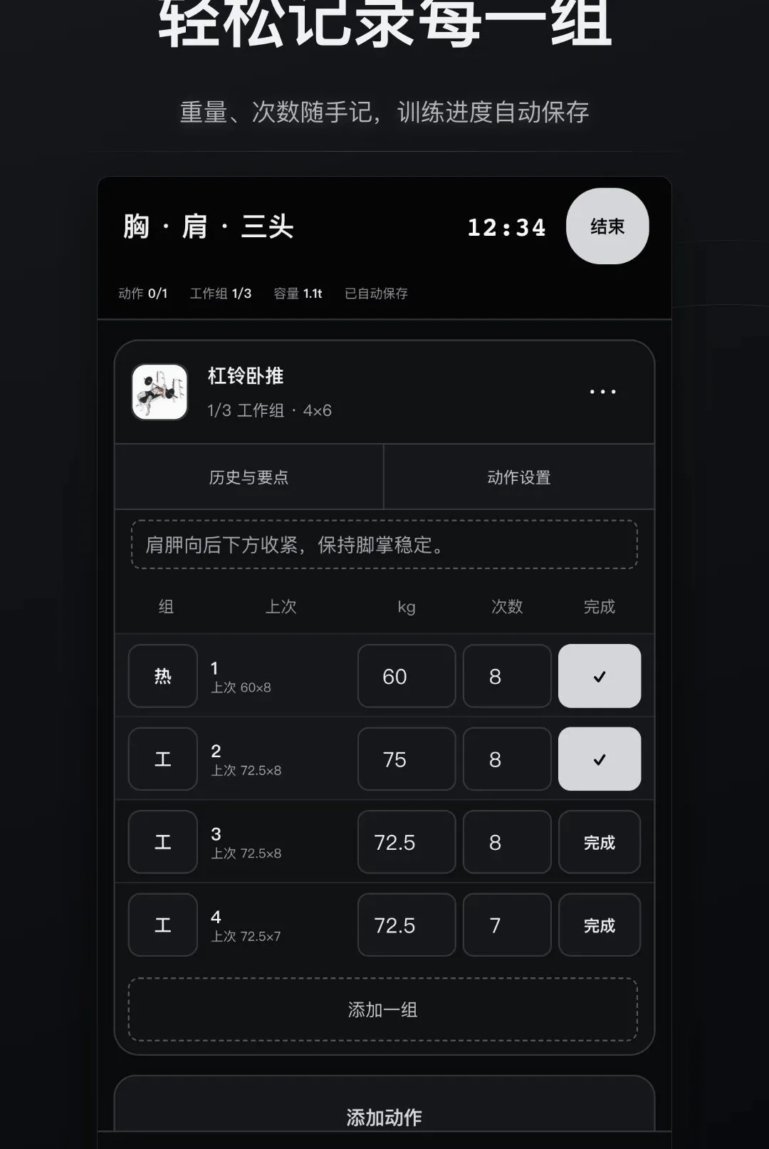 �ɱ佡����¼����(������¼����)v1.0.0 ��׿���ͼ1