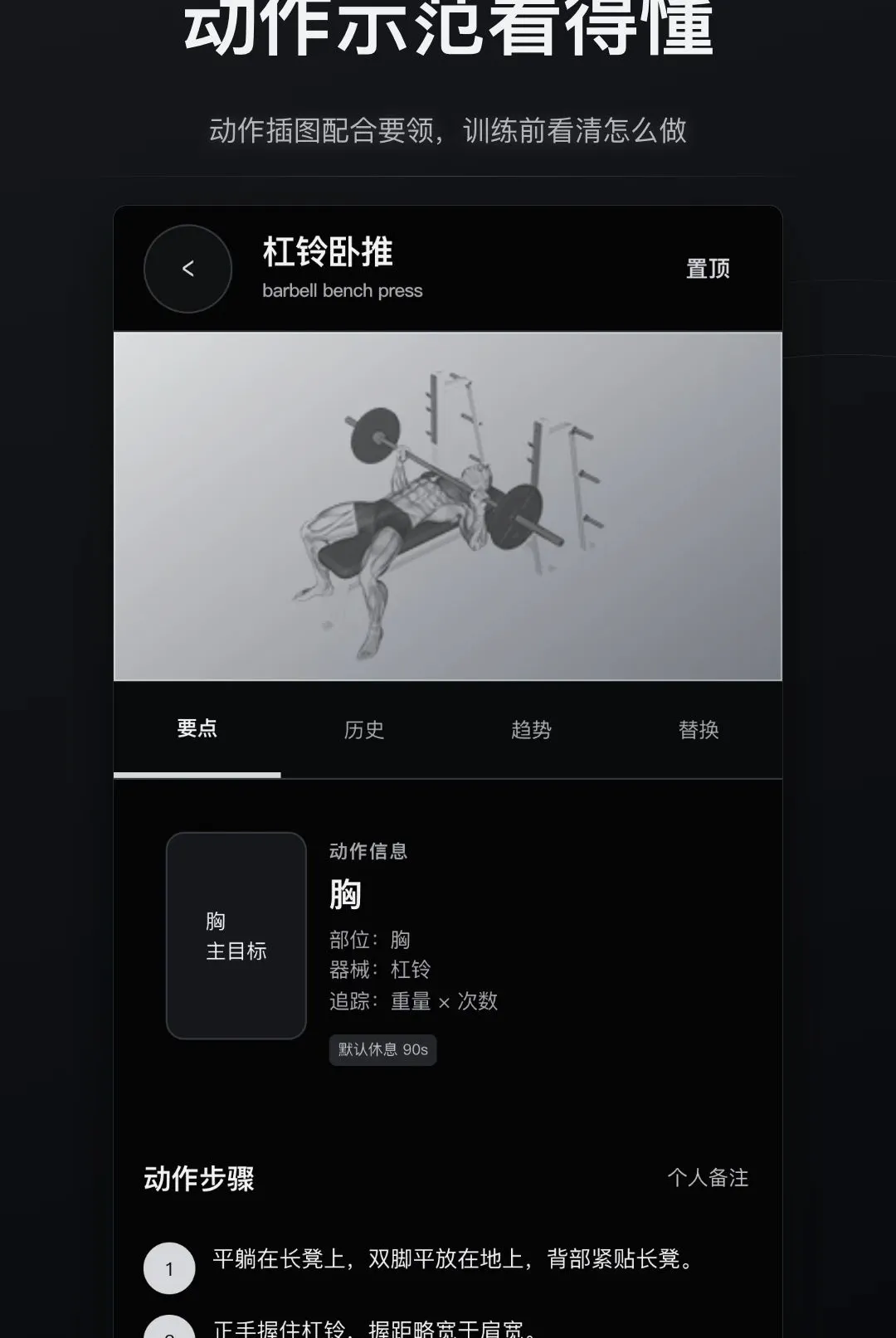 �ɱ佡����¼����(������¼����)v1.0.0 ��׿���ͼ0