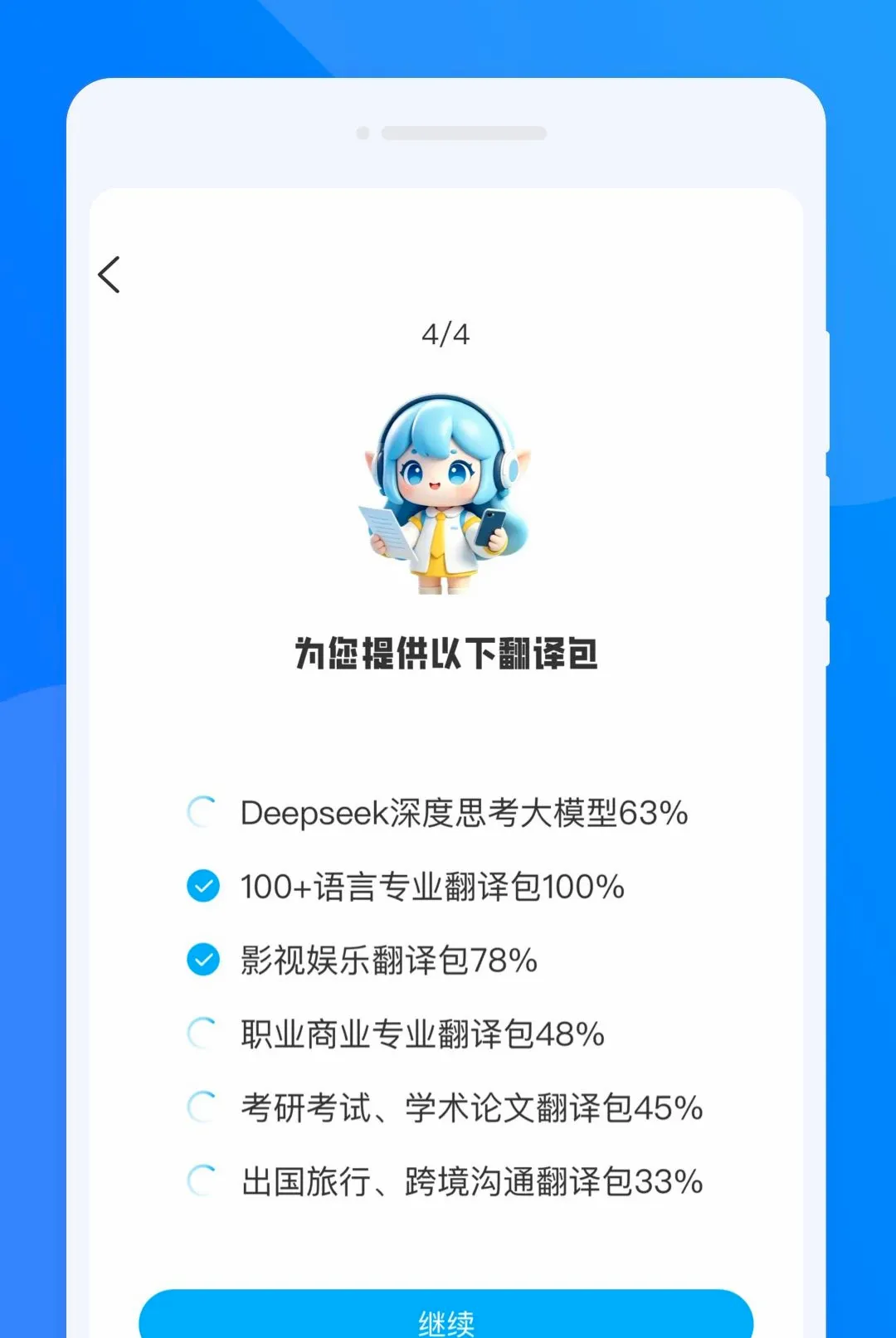 �K�Է��뾫������2026���°汾v1.0.0 ��Ѱ��ͼ1