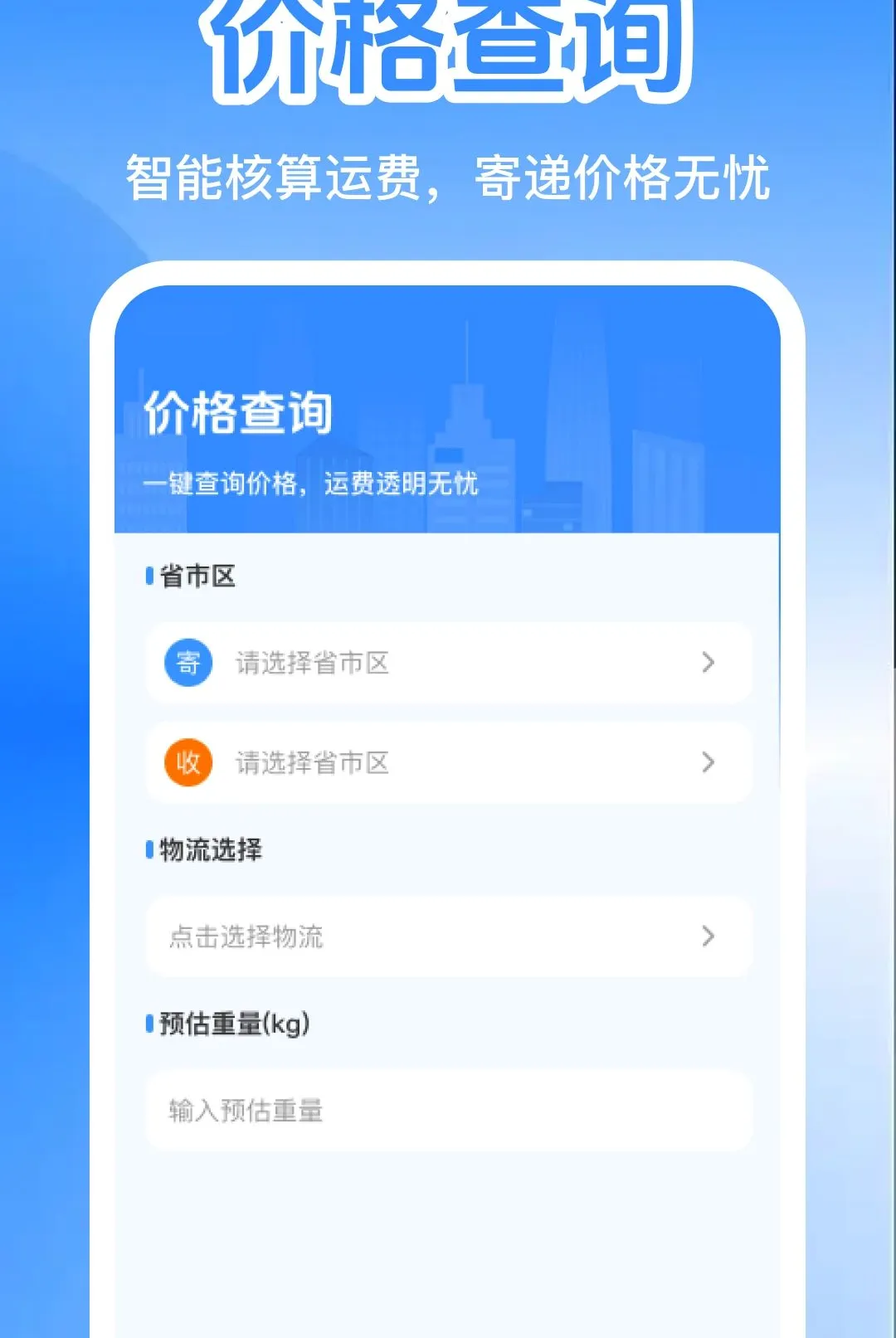 �������������������׿���ֻ���v1.0.0 �ٷ������ͼ3