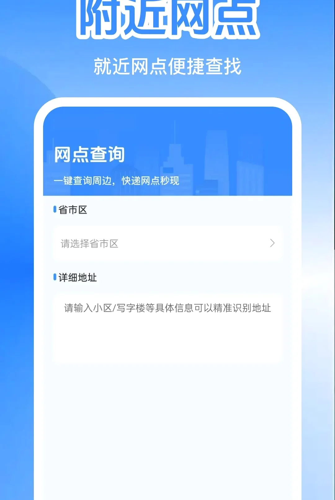 �������������������׿���ֻ���v1.0.0 �ٷ������ͼ1