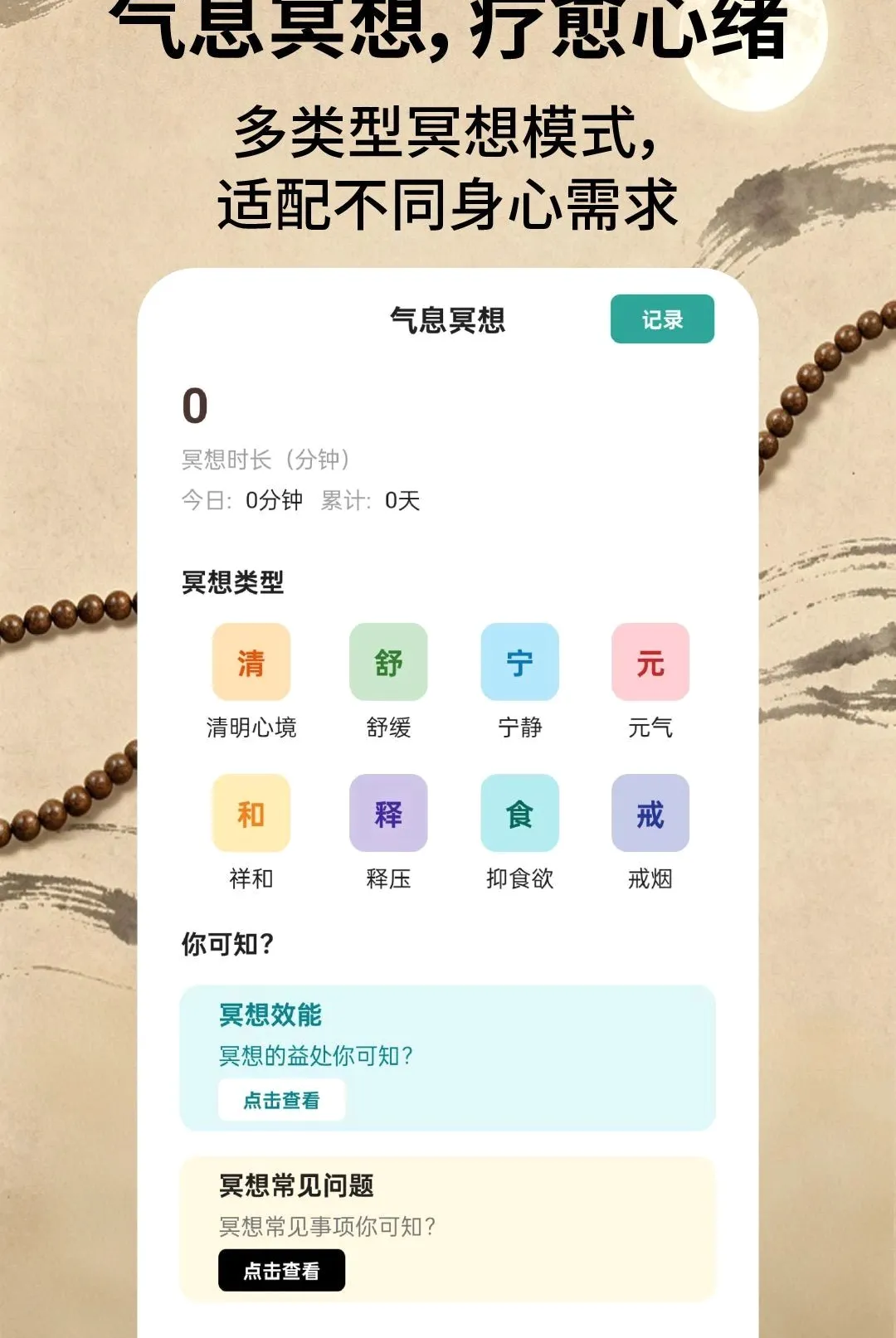 ����ľ��2026���°汾v2.1.3 ��׿���ͼ2