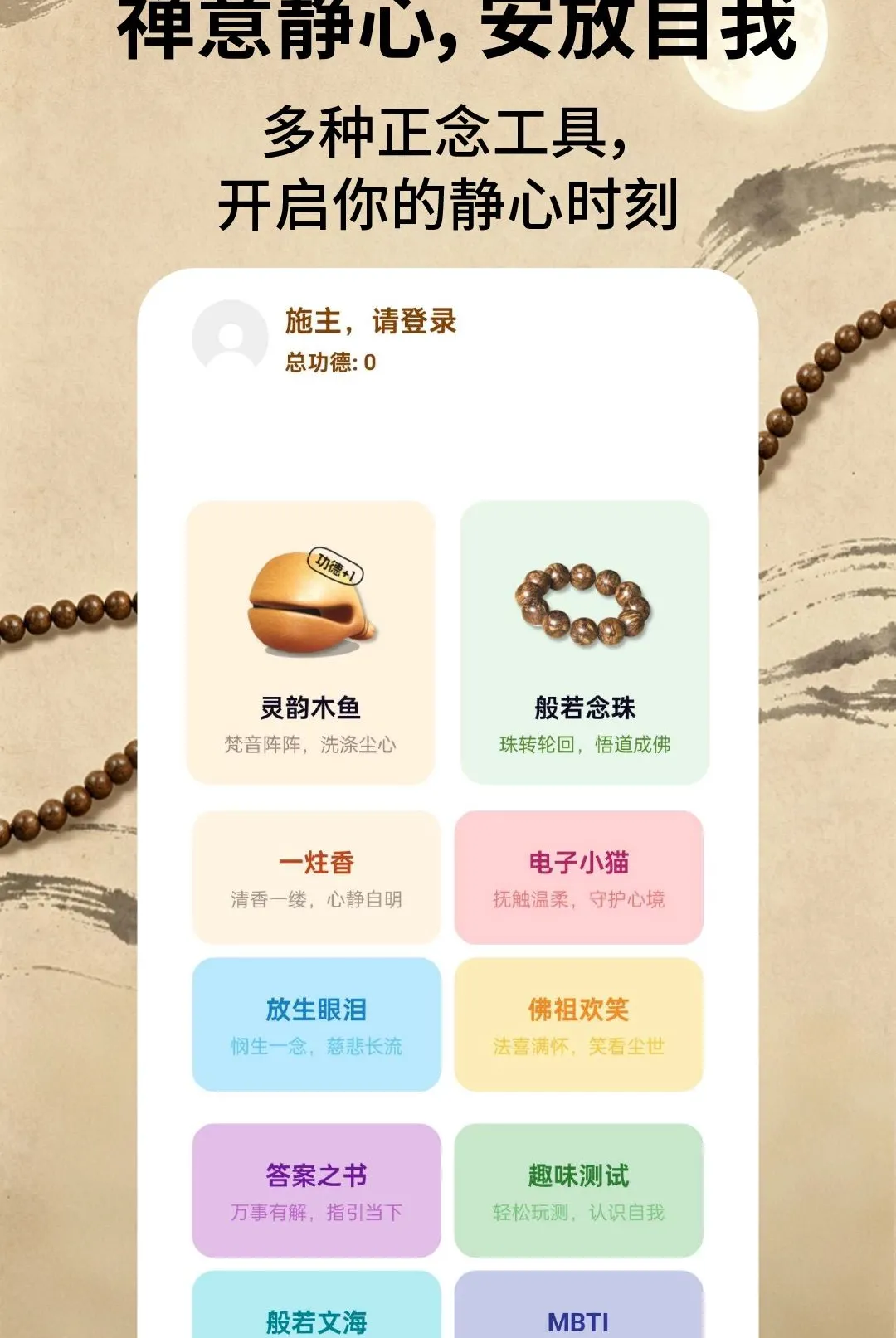 ����ľ��2026���°汾v2.1.3 ��׿���ͼ0