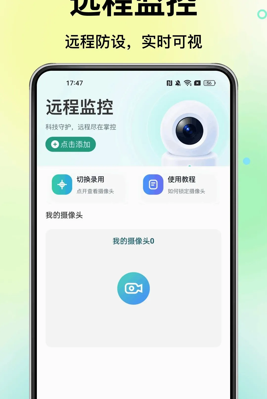 �ƶ����Ҽ��Զ��������׿���ֻ���v1.0.0 ��Ѱ��ͼ0