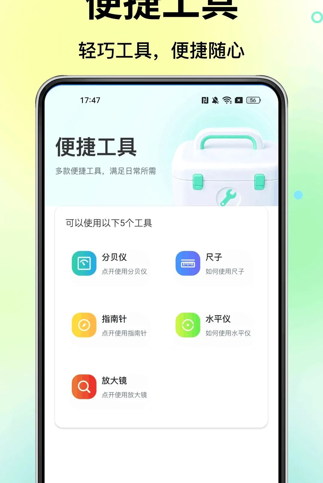�ƶ����Ҽ��Զ��������׿���ֻ���v1.0.0 ��Ѱ��ͼ3