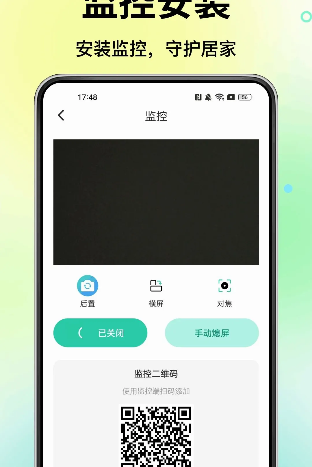 �ƶ����Ҽ��Զ��������׿���ֻ���v1.0.0 ��Ѱ��ͼ2