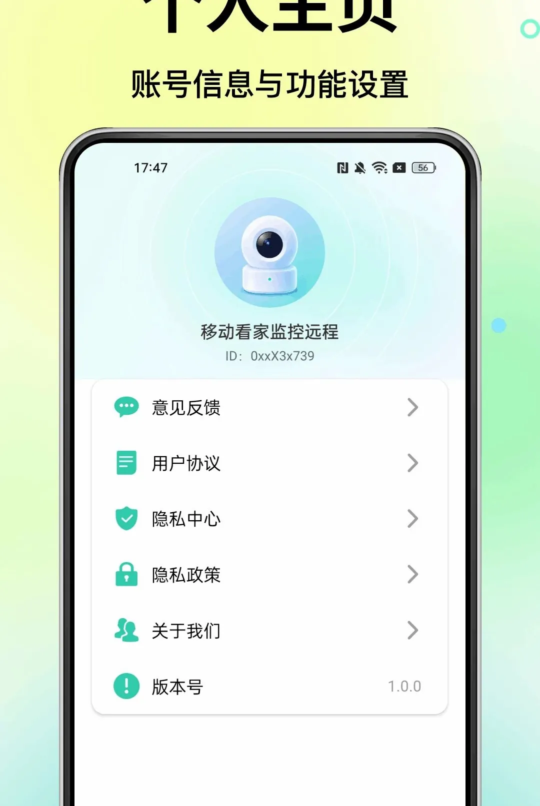 �ƶ����Ҽ��Զ��������׿���ֻ���v1.0.0 ��Ѱ��ͼ1