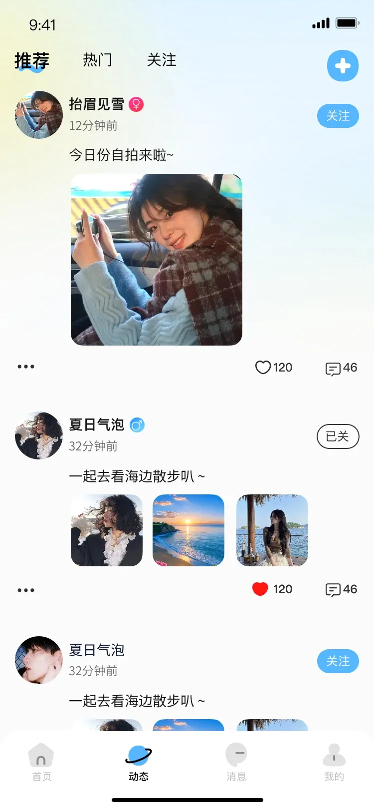 小马语音(语音社交平台) 小马语音(语音社交平台)