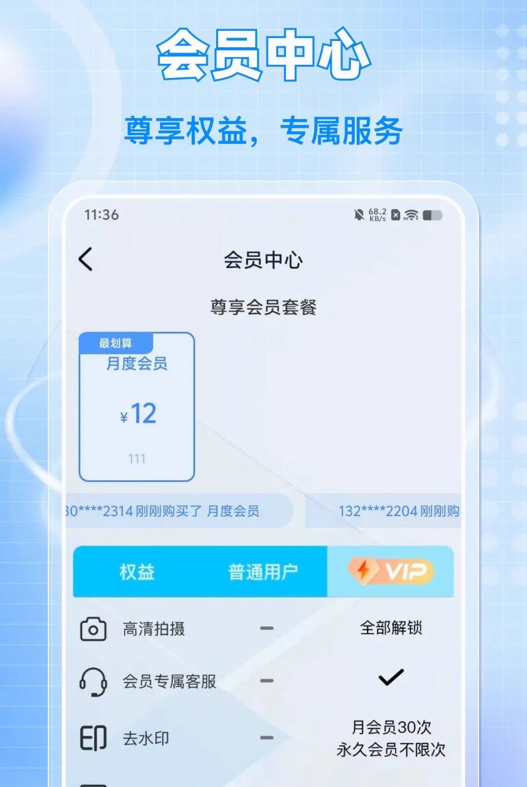 ����Ƶ��Ƶ����2026�ٷ����°汾v1.0.0 ��Ѱ��ͼ3