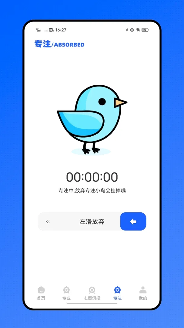 �ǻ�ҽ��ҽ������ƽ̨��׿���ֻ���v1.0.1 �ֻ����ͼ0