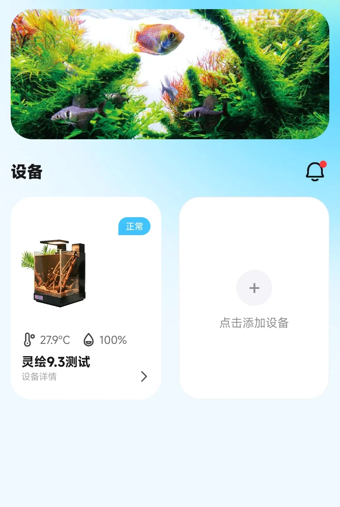 WOOKU�ǳ�(����ˮ��Ʒ��)v1.0.29 �ֻ����ͼ1