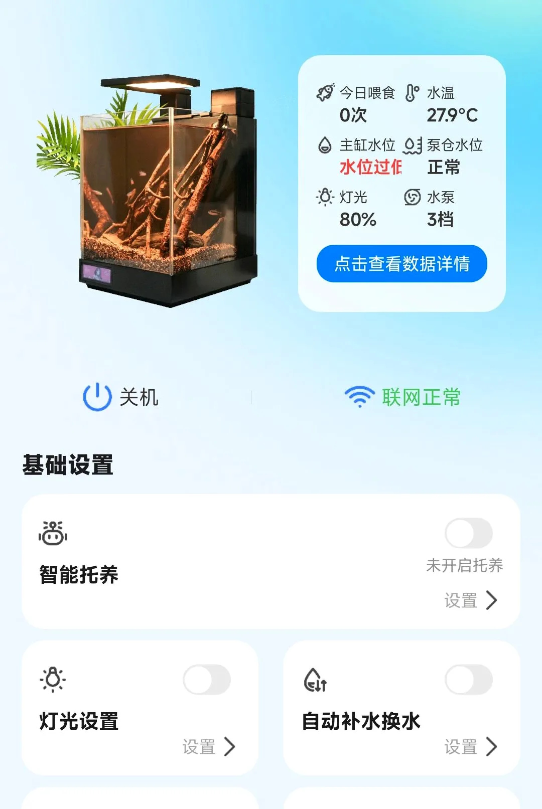 WOOKU�ǳ�(����ˮ��Ʒ��)v1.0.29 �ֻ����ͼ2
