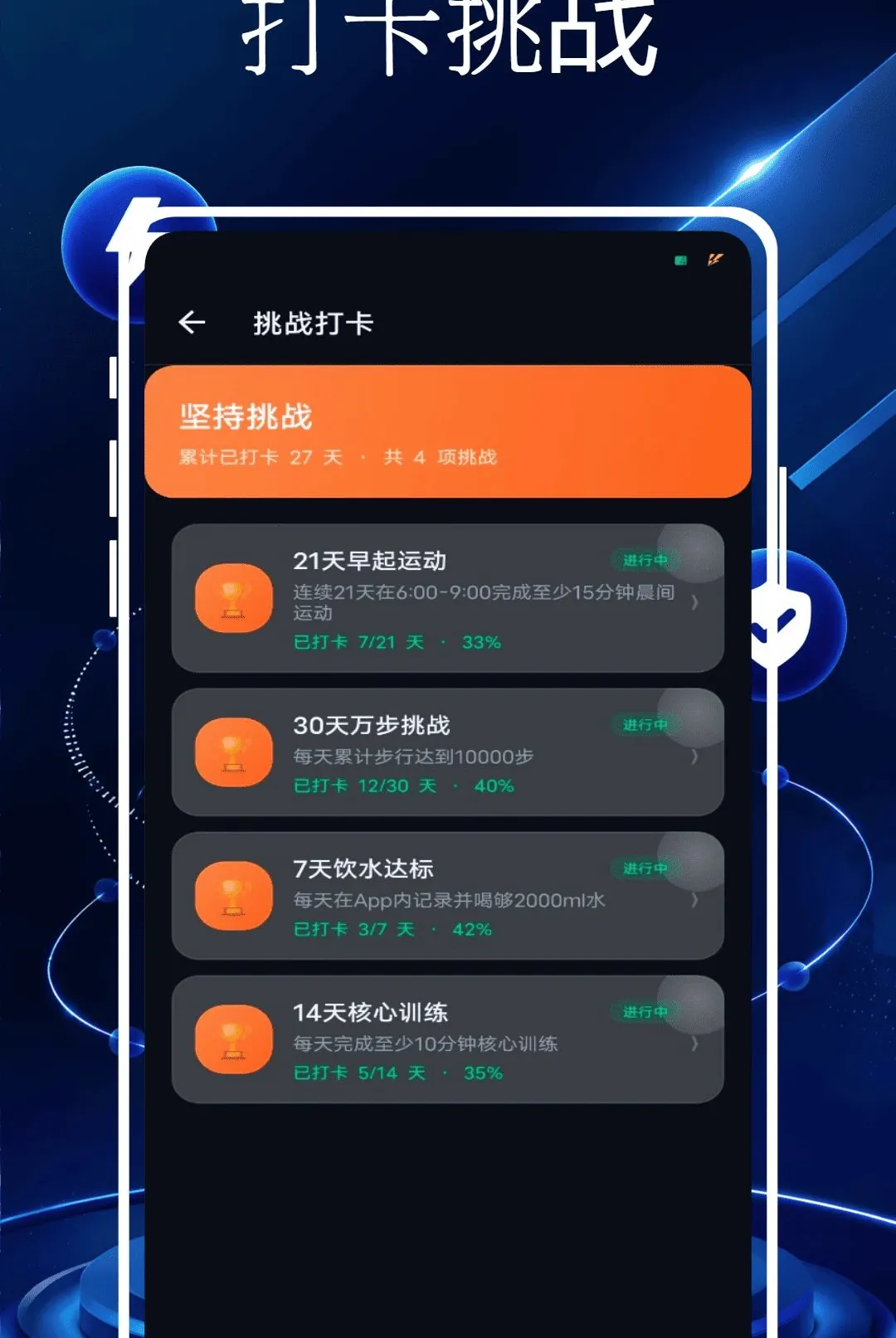 �Ѷ��֬�ư�׿���ֻ���v1.0.0 �ֻ����ͼ1
