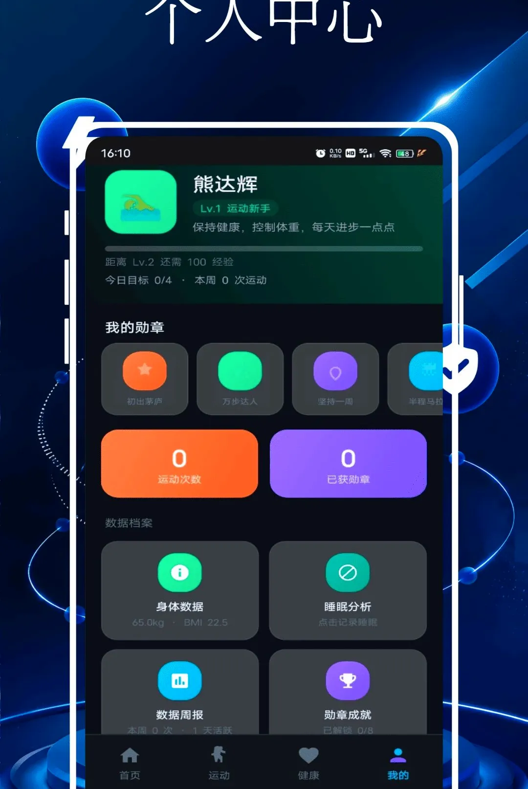 �Ѷ��֬�ư�׿���ֻ���v1.0.0 �ֻ����ͼ0