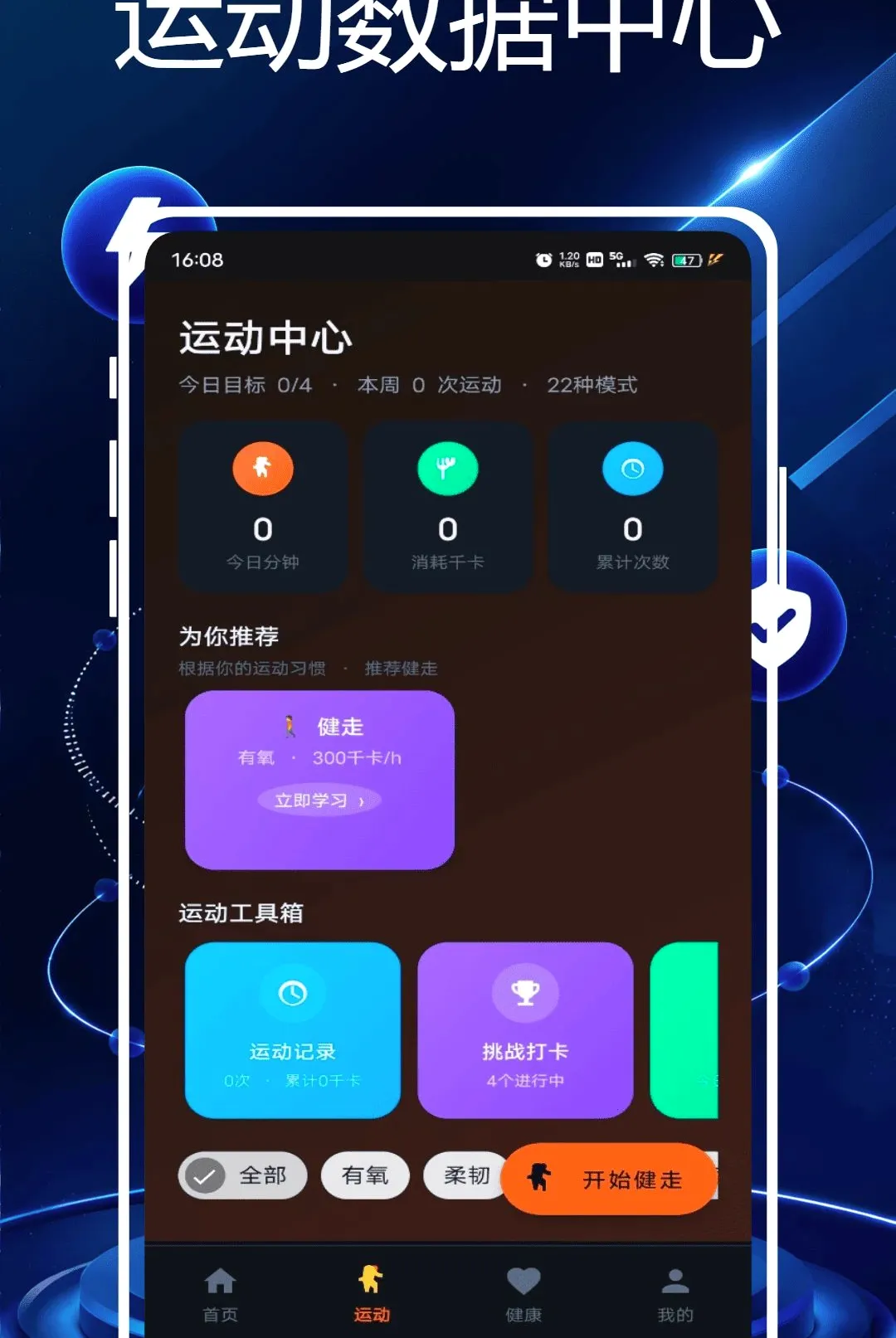 �Ѷ��֬�ư�׿���ֻ���v1.0.0 �ֻ����ͼ2