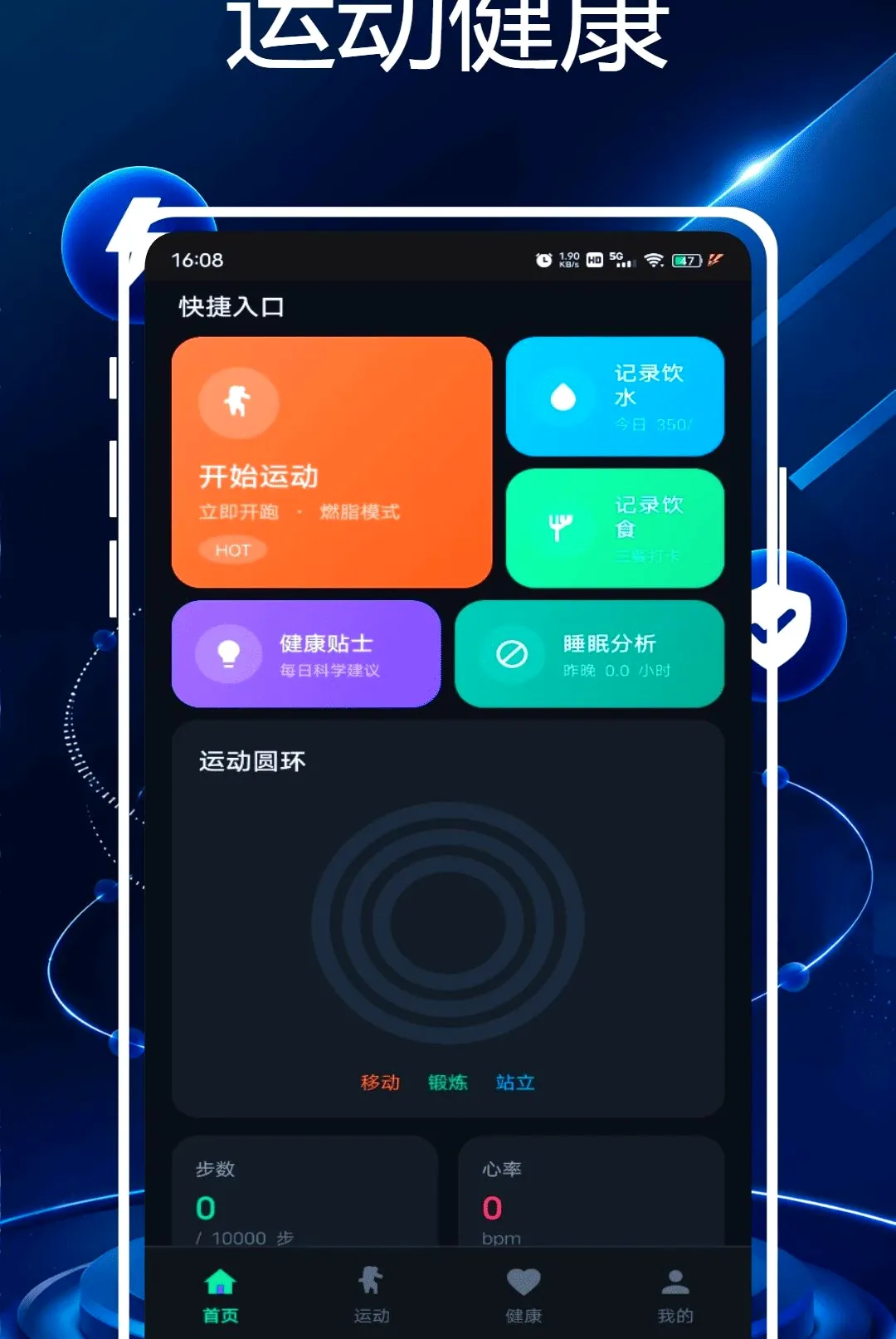 �Ѷ��֬�ư�׿���ֻ���v1.0.0 �ֻ����ͼ3