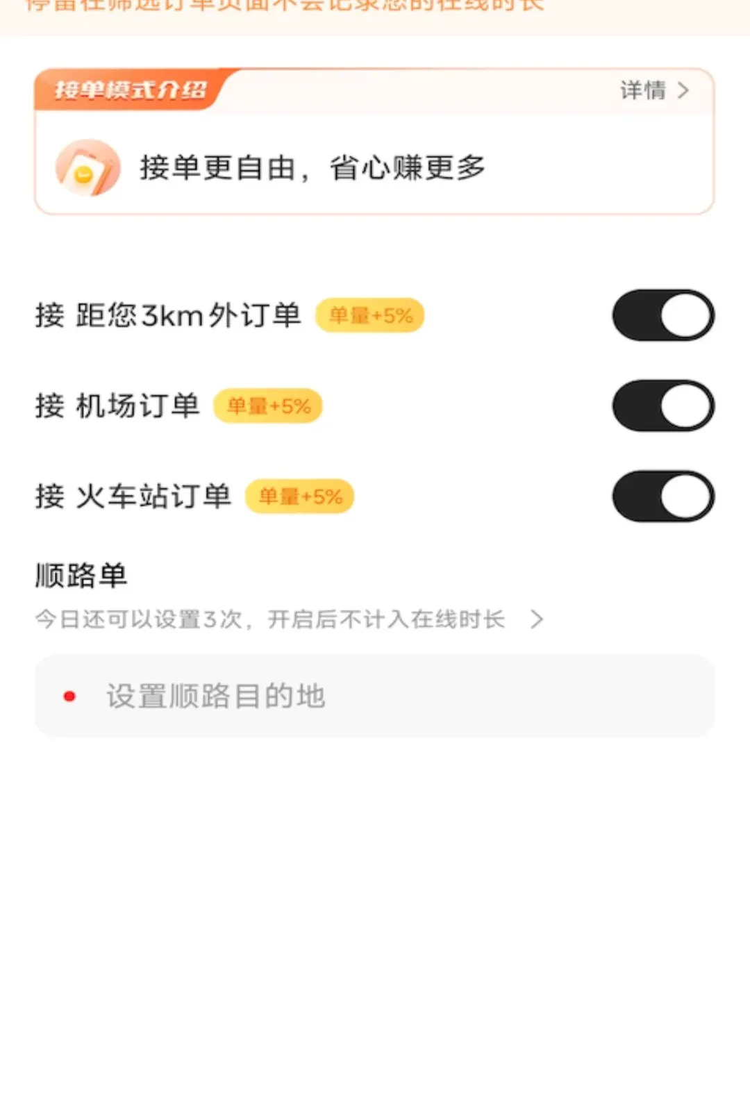 С�ѳ���(˾���ӵ�ƽ̨)v1.26.21 �ֻ����ͼ1