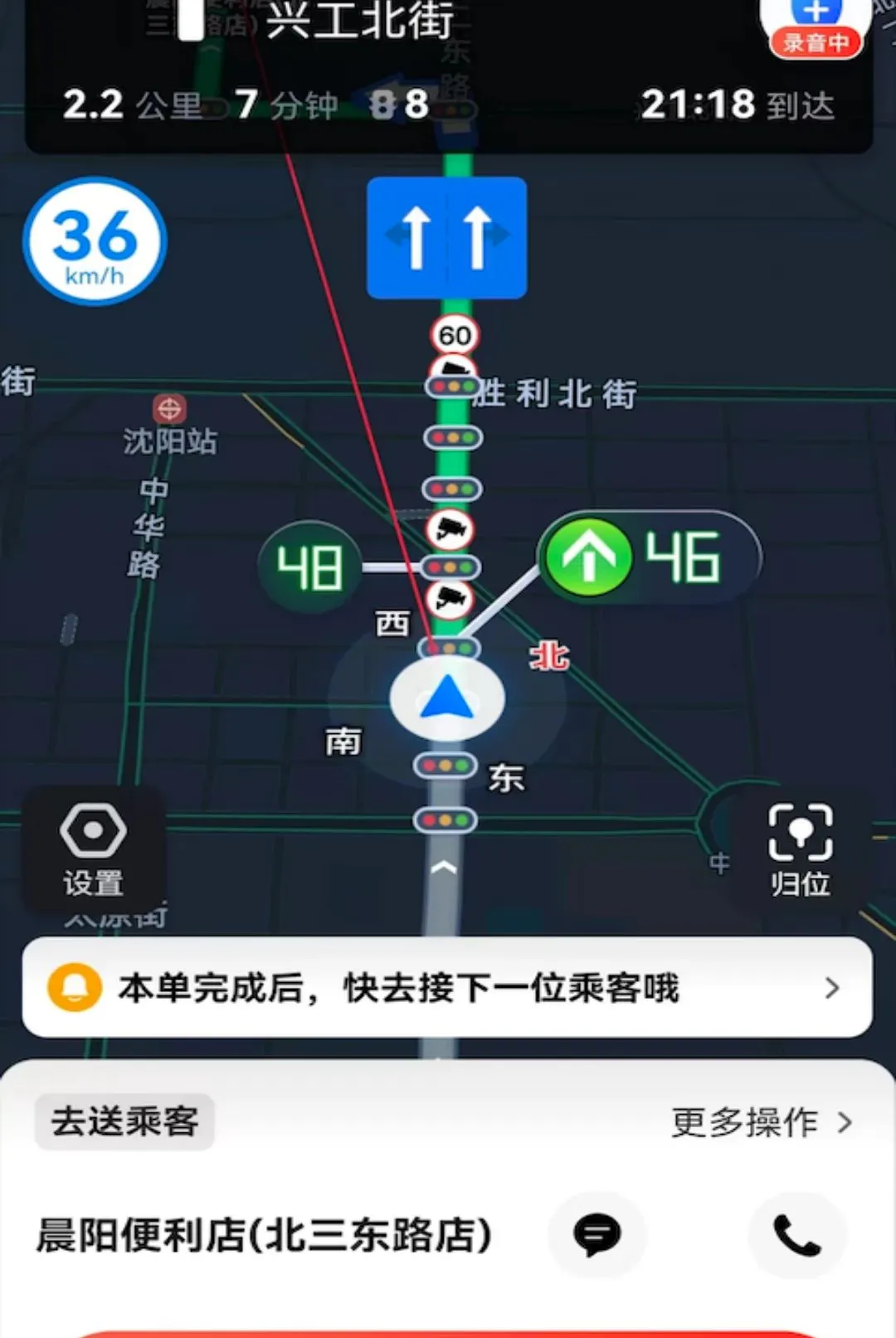 С�ѳ���(˾���ӵ�ƽ̨)v1.26.21 �ֻ����ͼ2