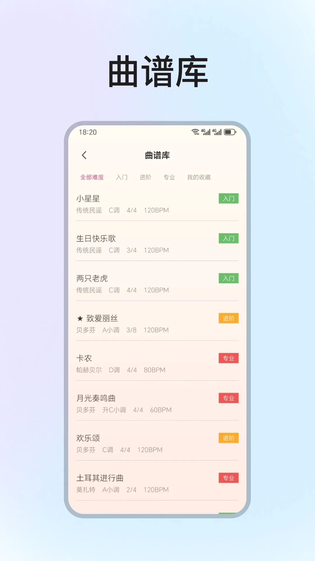 �ֻ����ٵ���ģ����(����ѧϰ����)v1.3.0 ��Ѱ��ͼ3