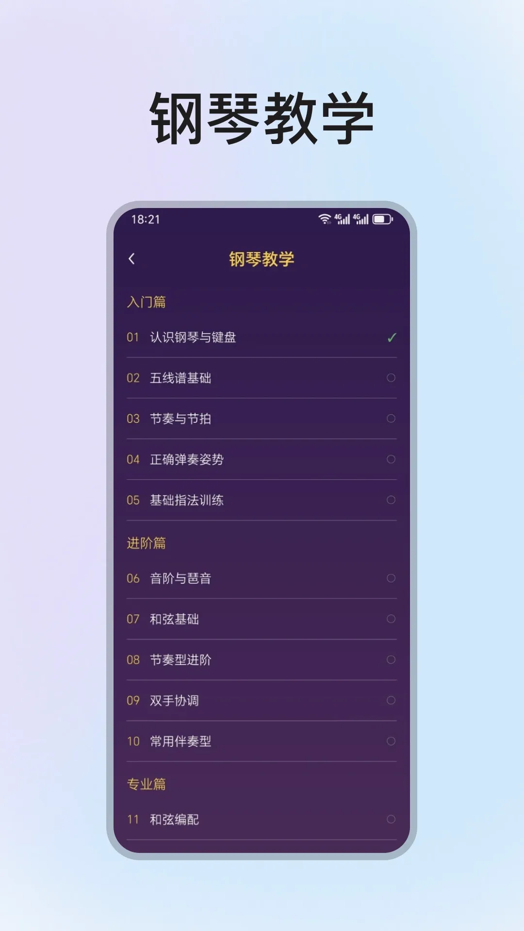 �ֻ����ٵ���ģ����(����ѧϰ����)v1.3.0 ��Ѱ��ͼ2