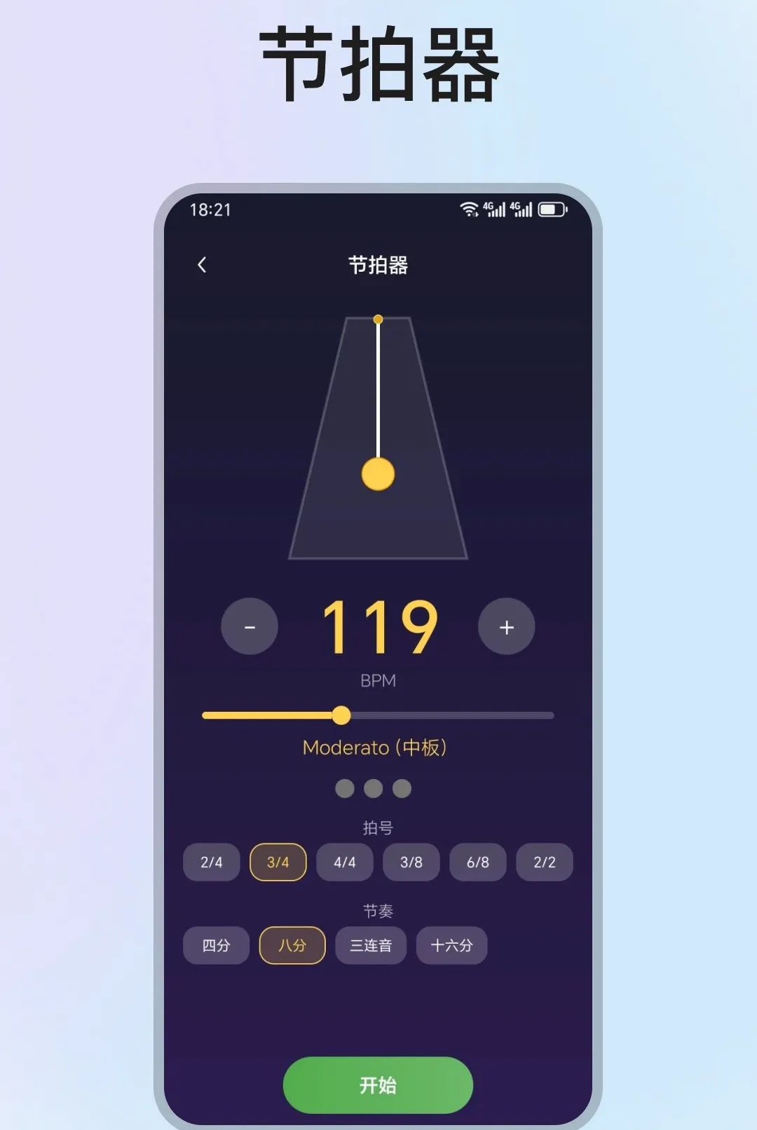 手机钢琴弹奏模拟器(钢琴学习工具) 手机钢琴弹奏模拟器(钢琴学习工具)