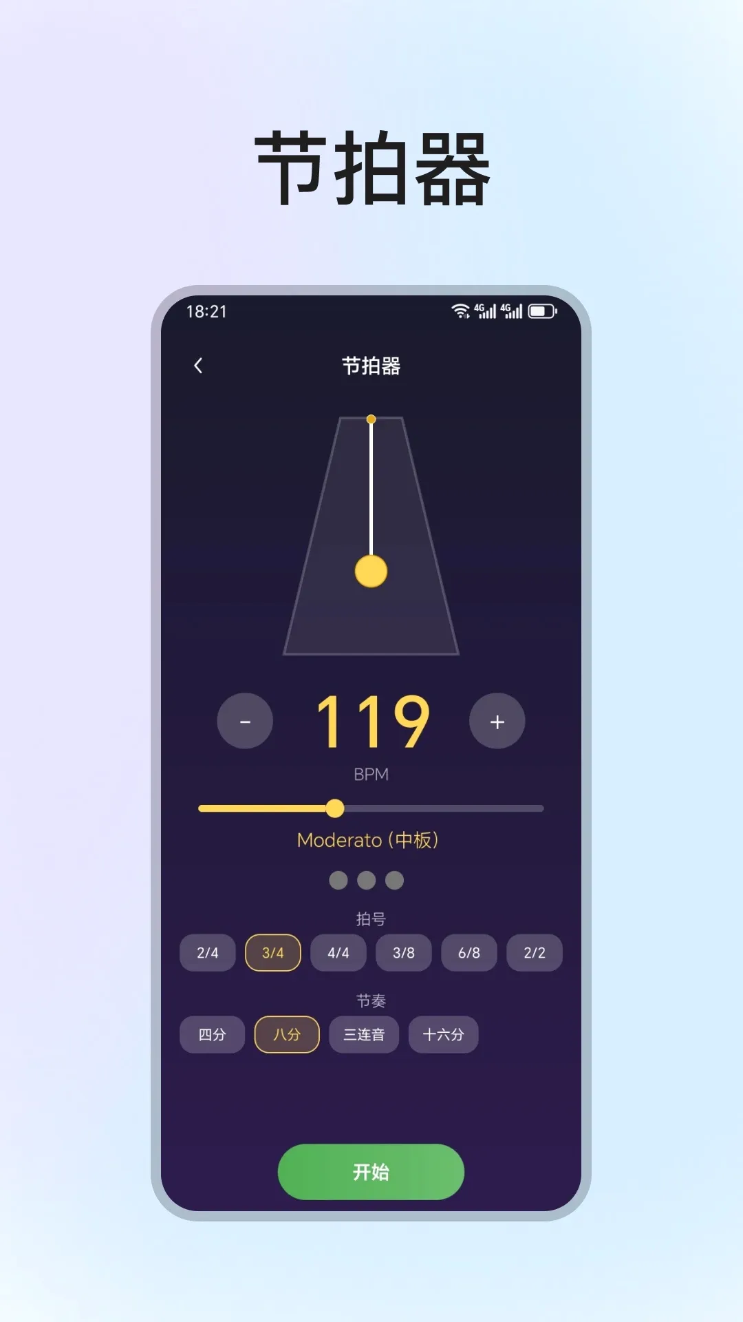 �ֻ����ٵ���ģ����(����ѧϰ����)v1.3.0 ��Ѱ��ͼ1