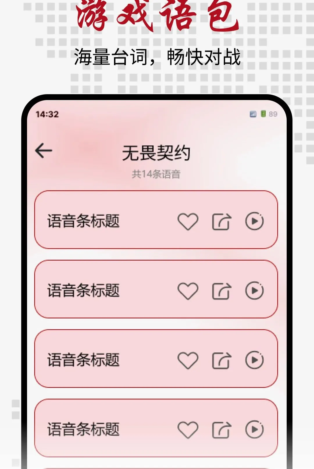 ���߸�������2026�ٷ�����v1.0.0 �ٷ������ͼ1