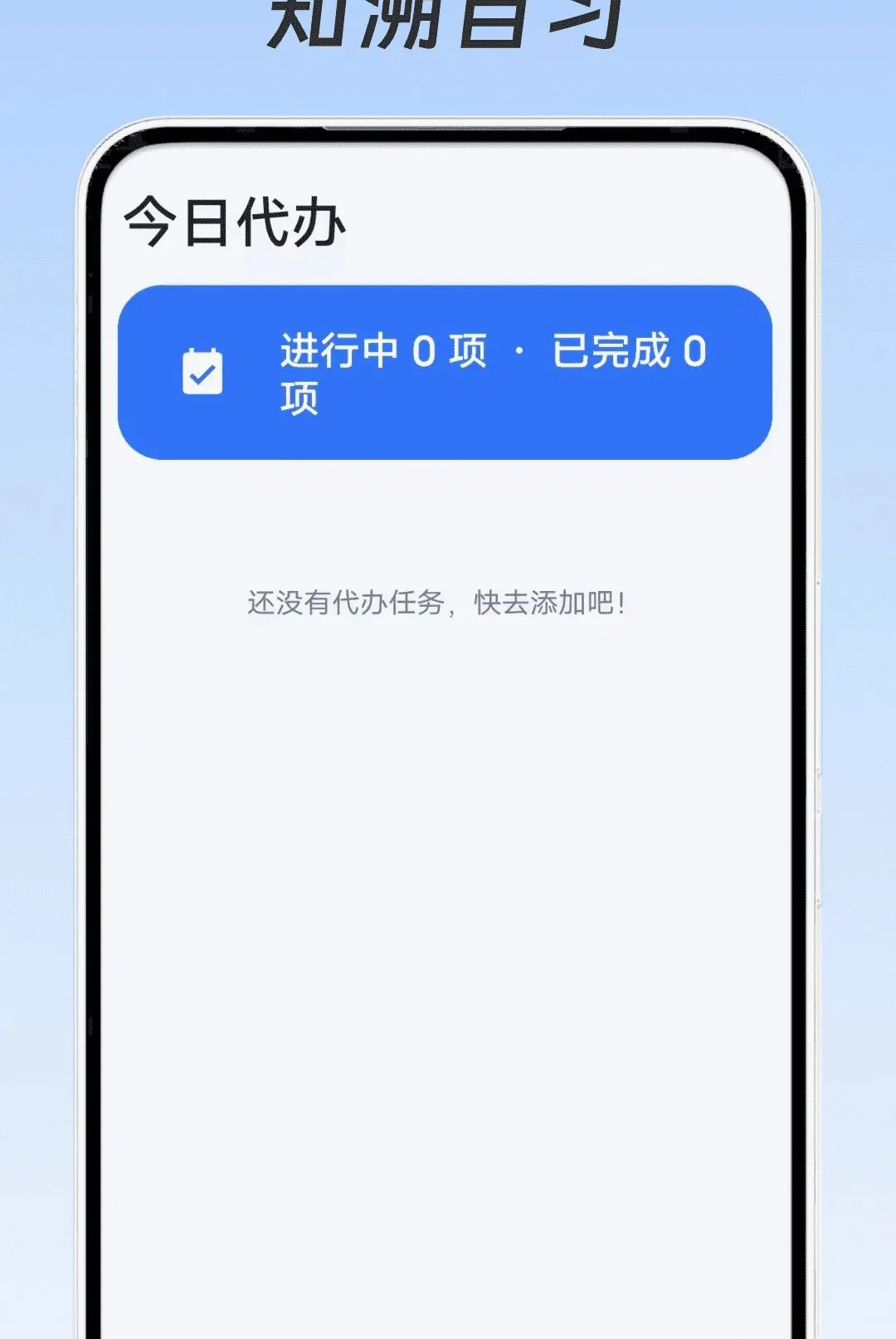 ֪����ϰ(ѧϰ��������)v1.0.0 ��Ѱ��ͼ2