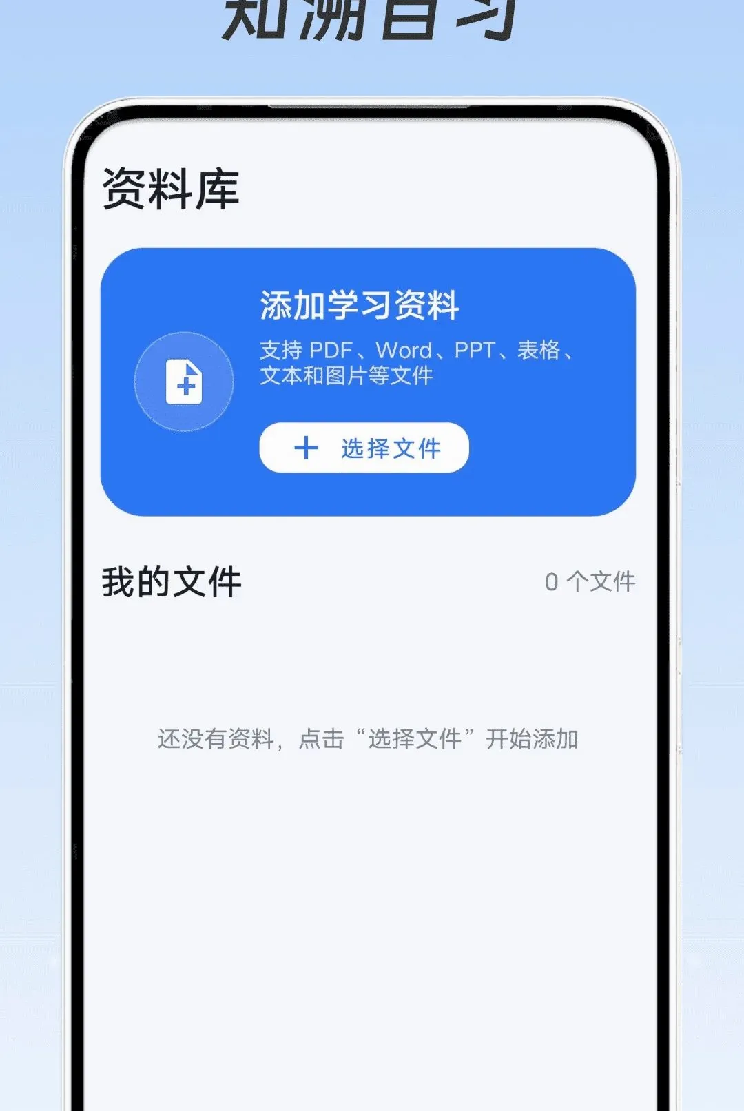 ֪����ϰ(ѧϰ��������)v1.0.0 ��Ѱ��ͼ1