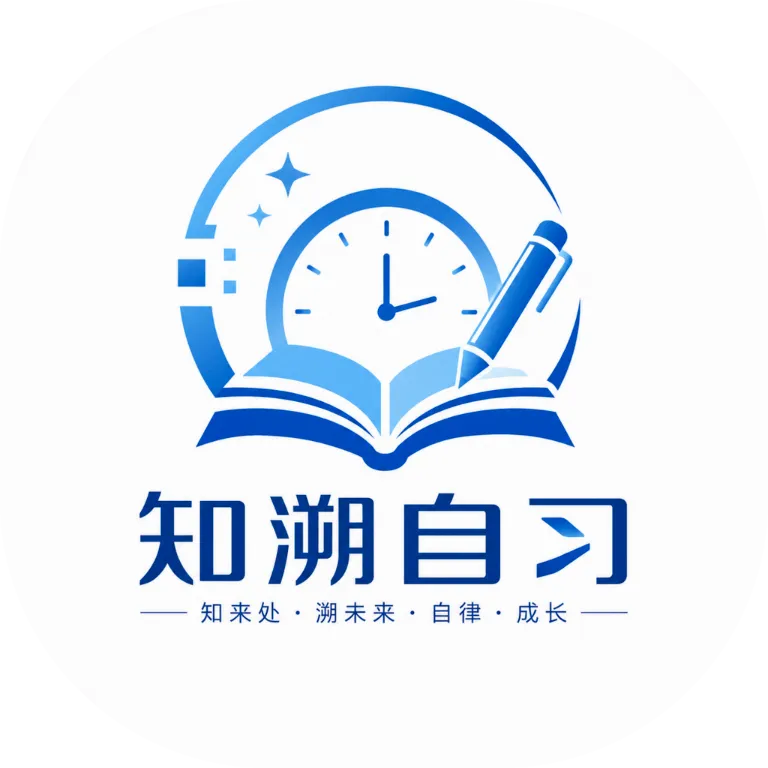 ֪����ϰ(ѧϰ��������)