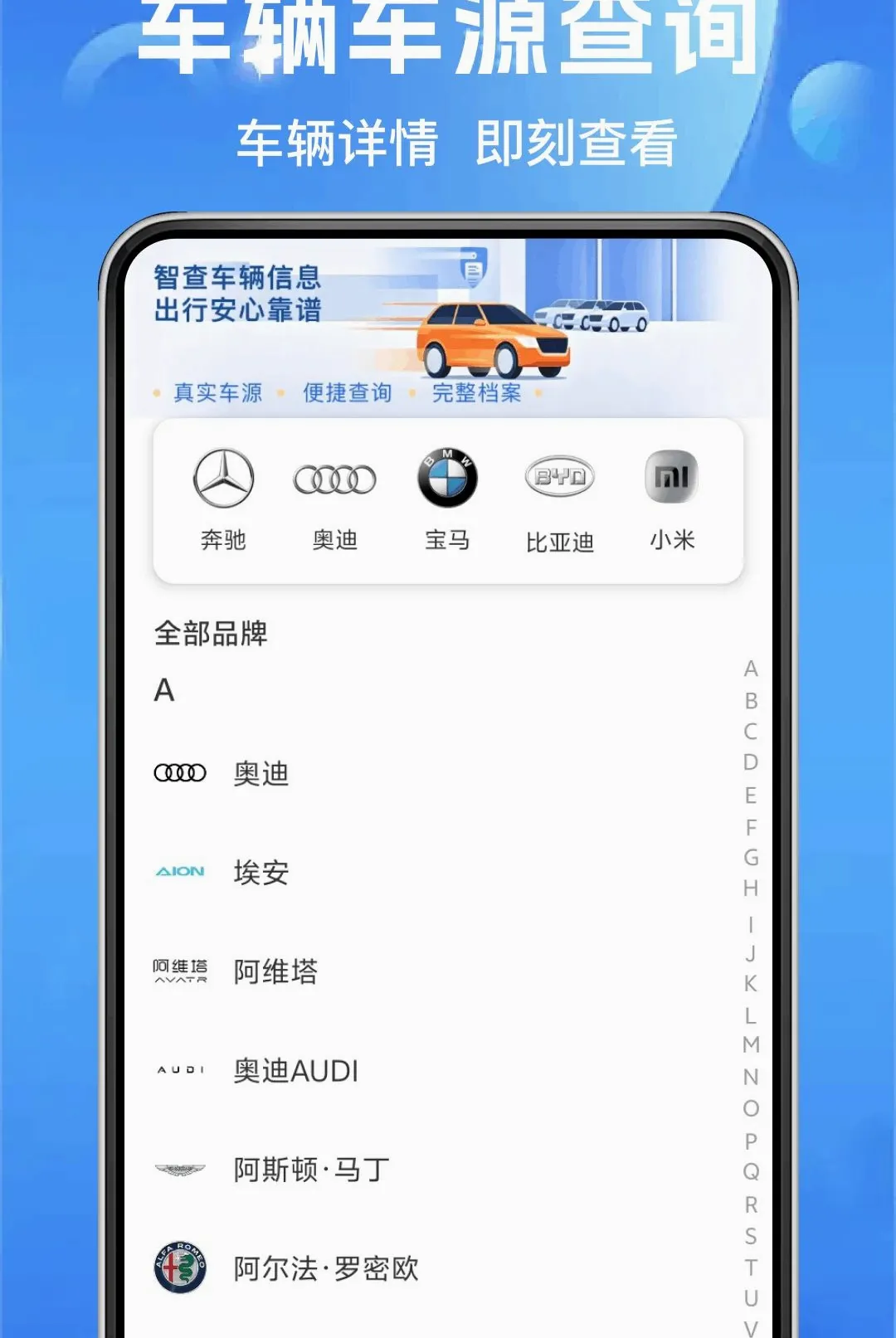 ��ͨ�����ղ������ֻ���v1.0.0 �ٷ������ͼ2