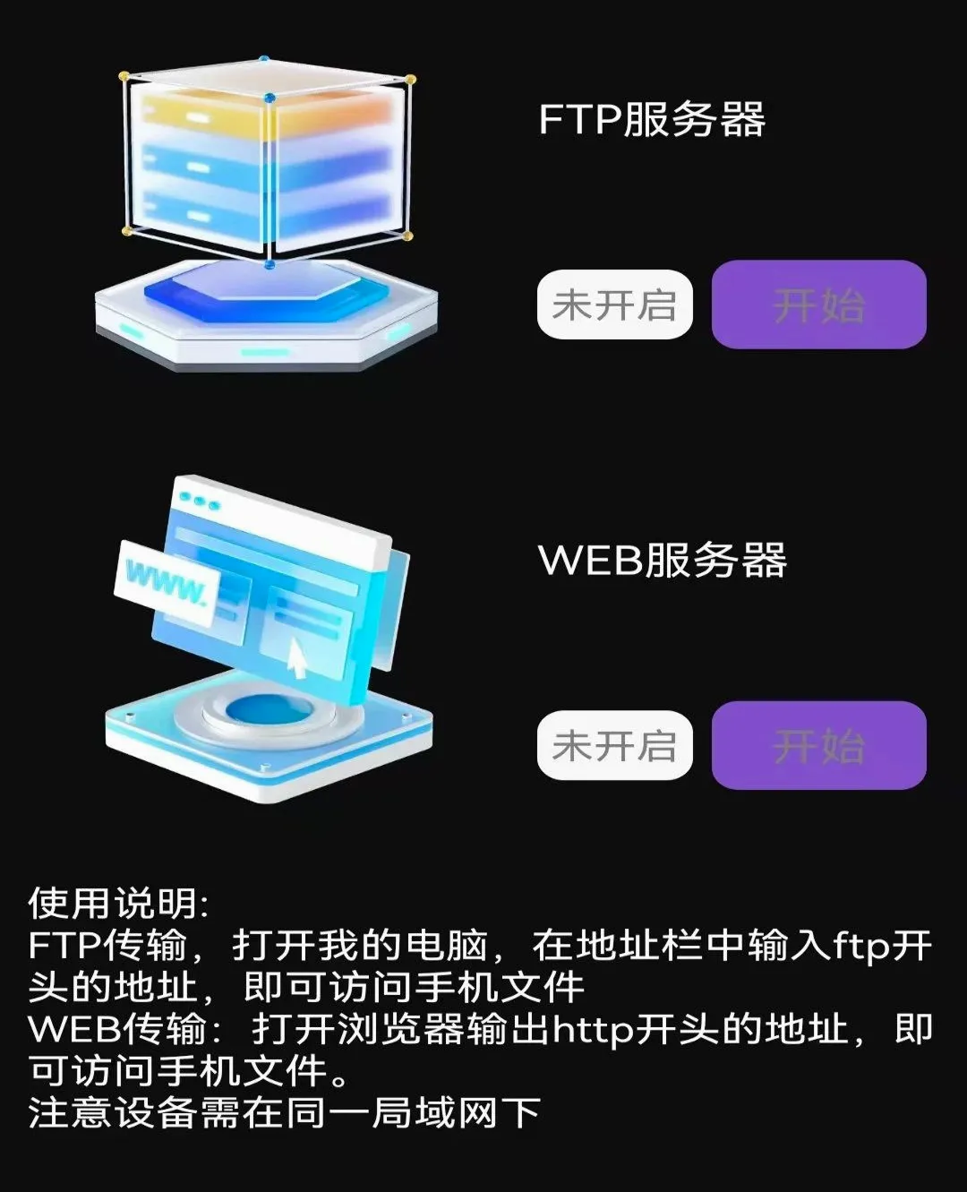 ��ѳ����Ƭ������(����Ƶ��������)v1.0.1.F �ٷ������ͼ2