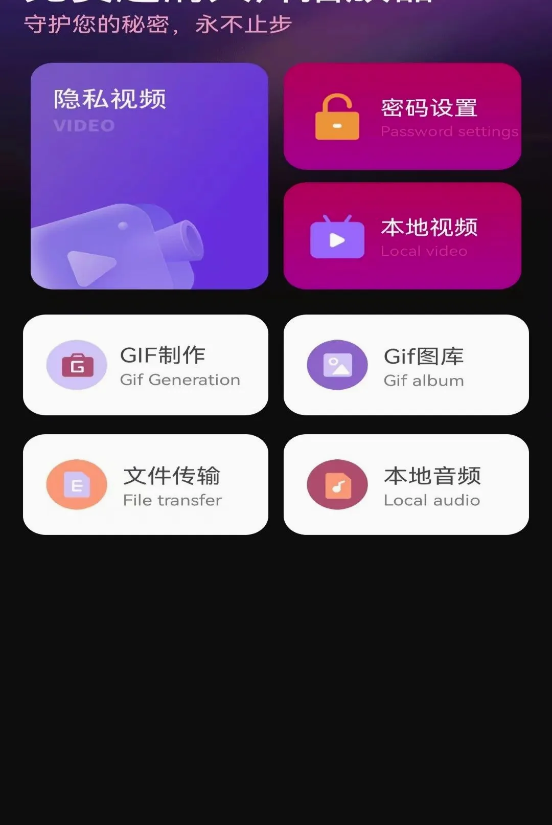 ��ѳ����Ƭ������(����Ƶ��������)v1.0.1.F �ٷ������ͼ0