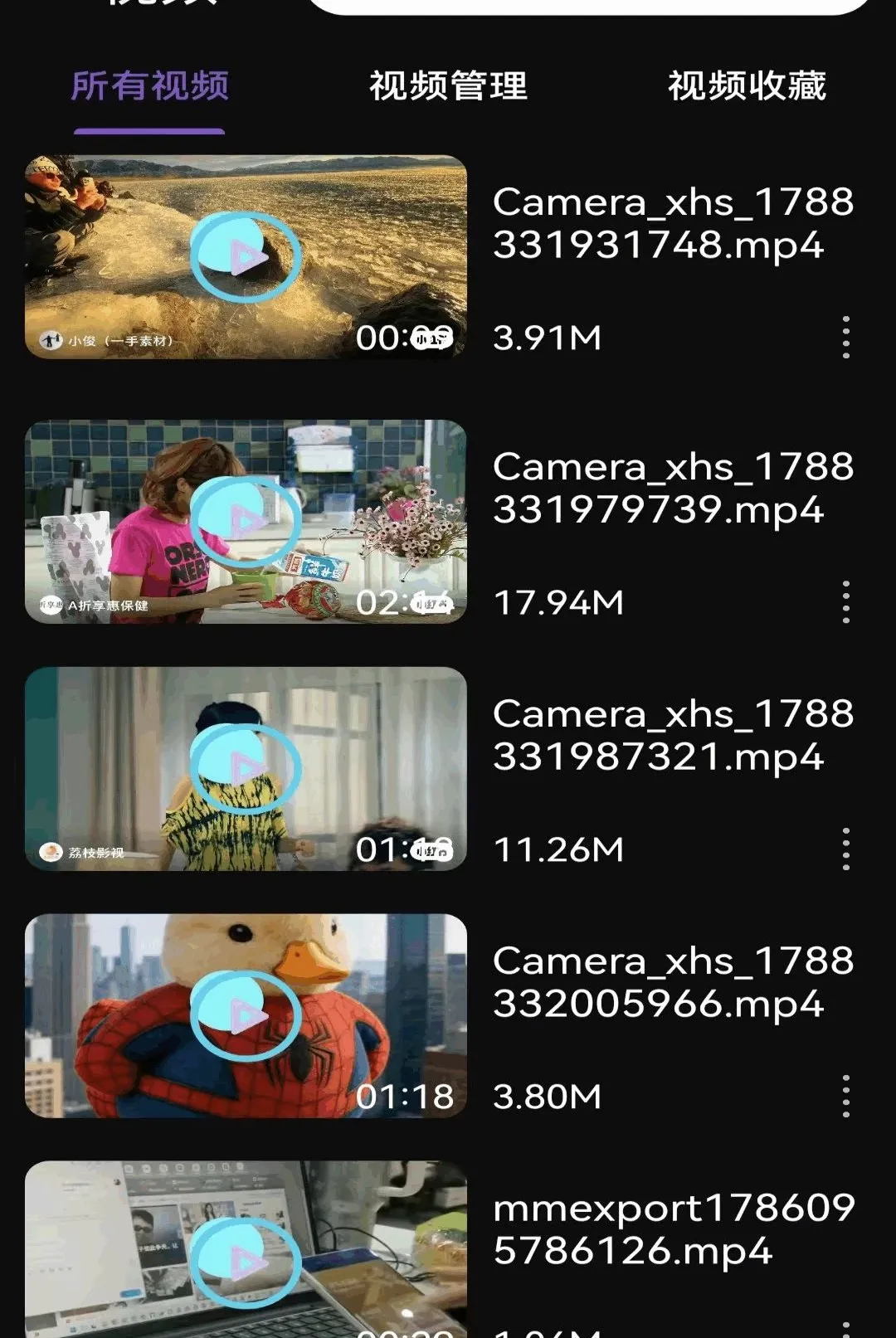 ��ѳ����Ƭ������(����Ƶ��������)v1.0.1.F �ٷ������ͼ1