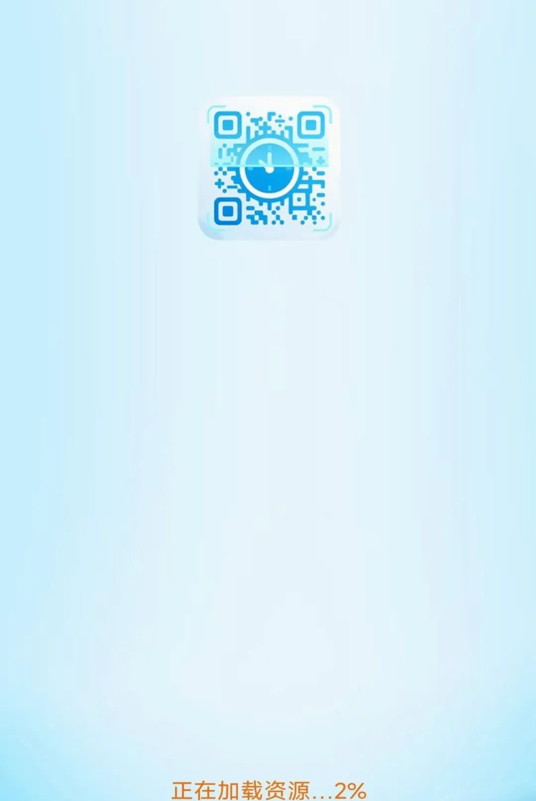 ���������ɨ������2026���°汾v3.3.6.2 ��׿���ͼ2