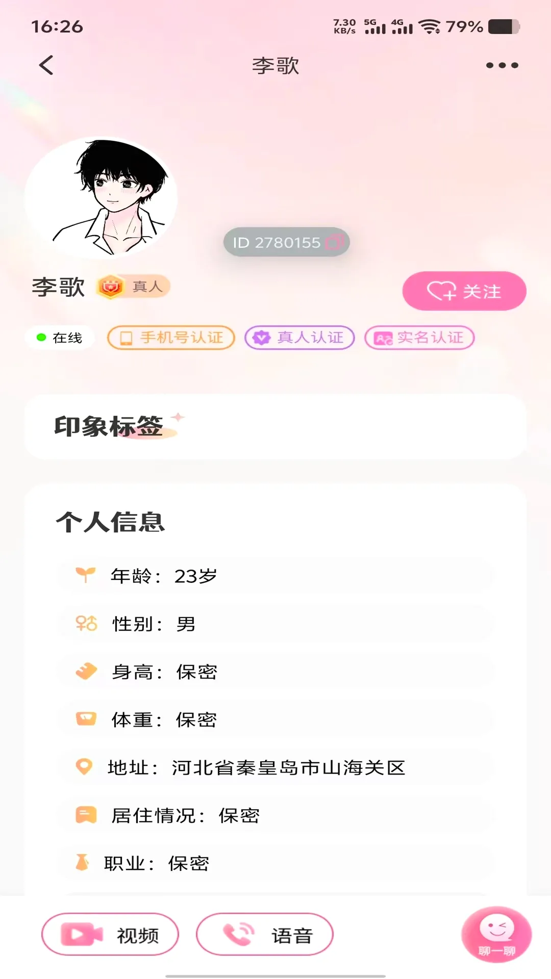 ϧ��(��������Ӧ��)v1.1.0 ��Ѱ��ͼ1