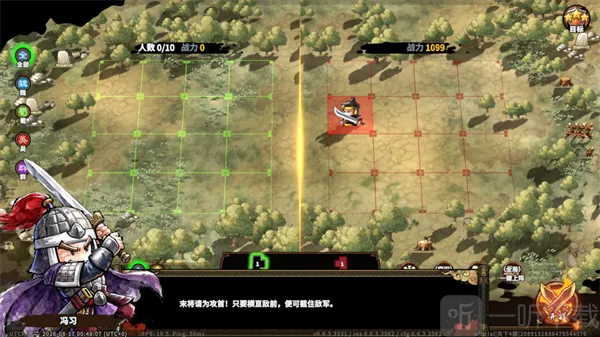 小小英杰:合战天下(三国策略手游) 小小英杰:合战天下(三国策略手游)
