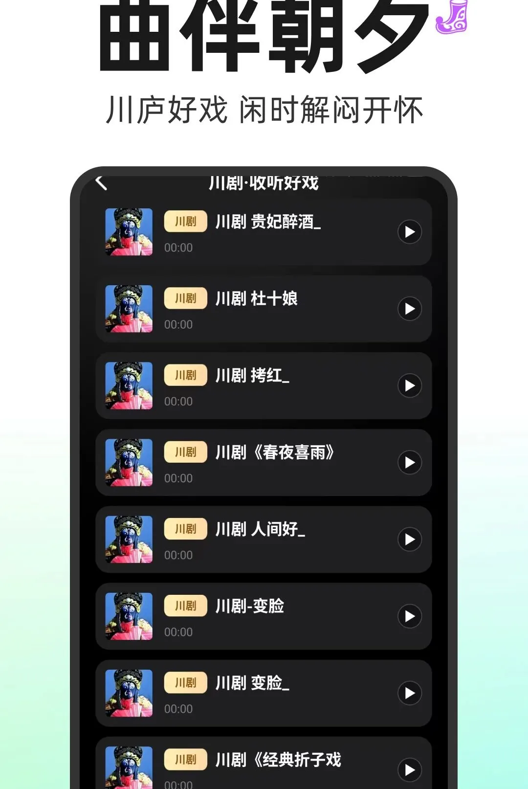 ����Ϸ���������(Ϸ����������)v1.0.1 ��Ѱ��ͼ2