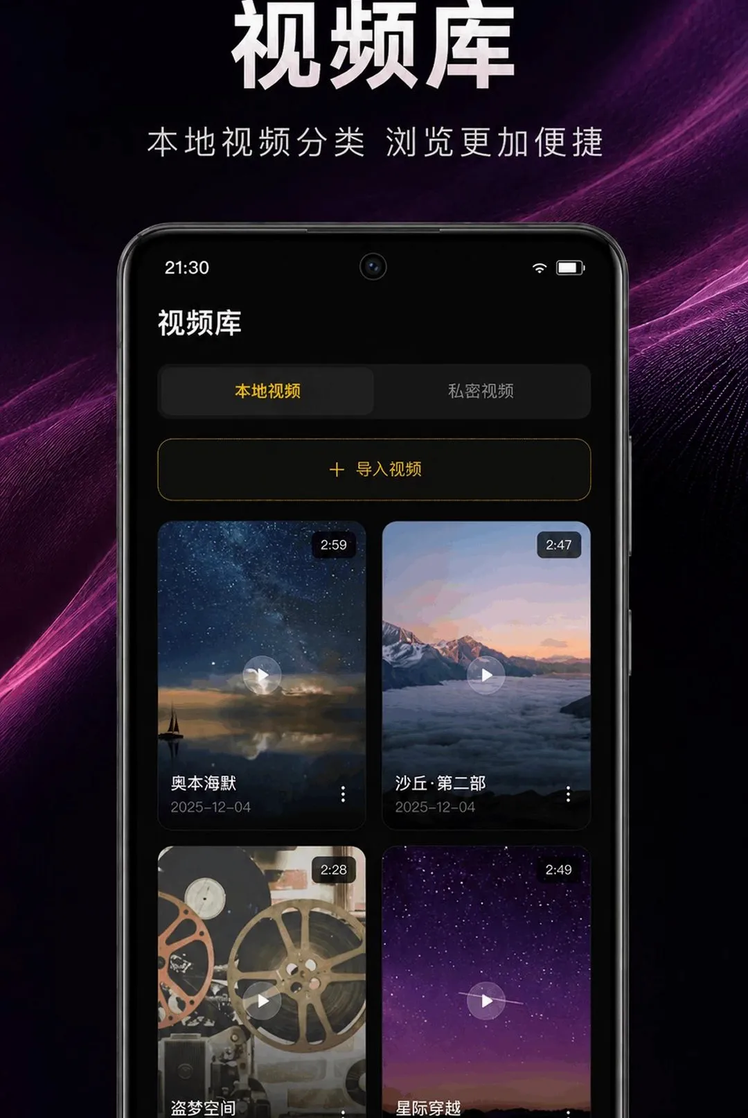 ��ɫ��˽���岥����2026�ٷ�����v1.0.2.1001 �ֻ����ͼ0