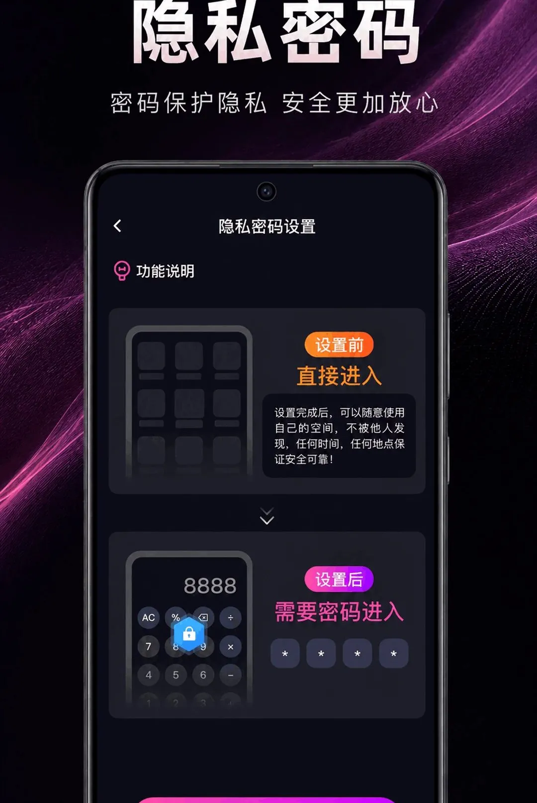 ��ɫ��˽���岥����2026�ٷ�����v1.0.2.1001 �ֻ����ͼ1
