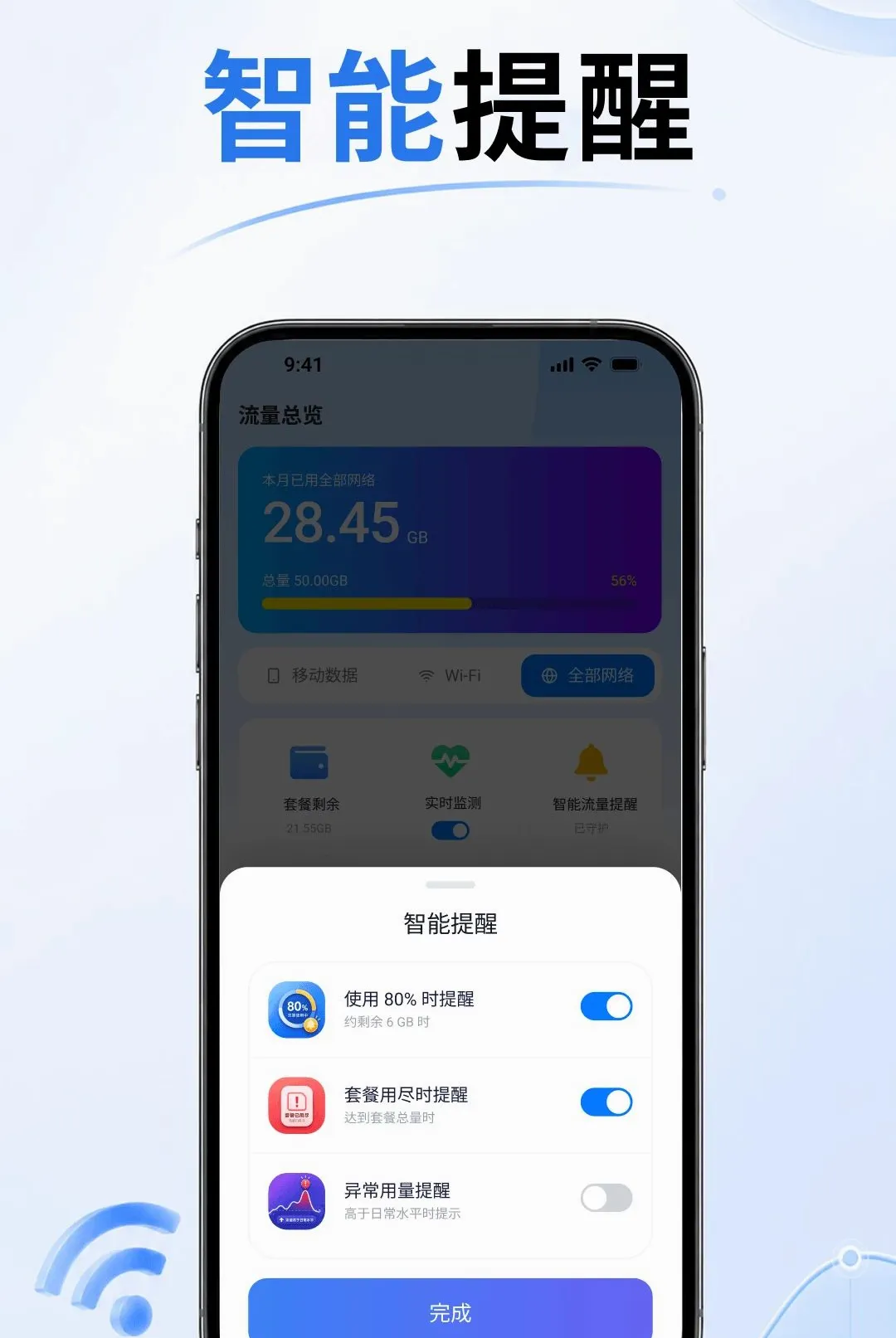 5G����������(������������)vO4.0 �ֻ����ͼ0