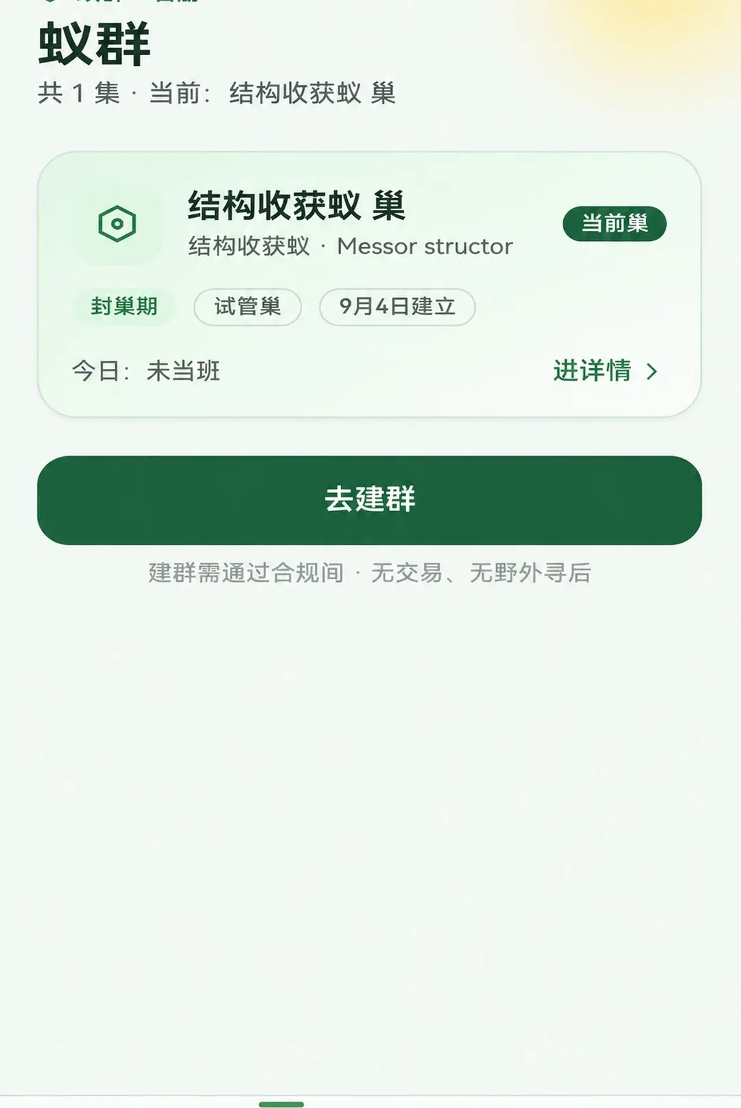 �����е�æ2026�ٷ�����v1.0.1 ��׿���ͼ3