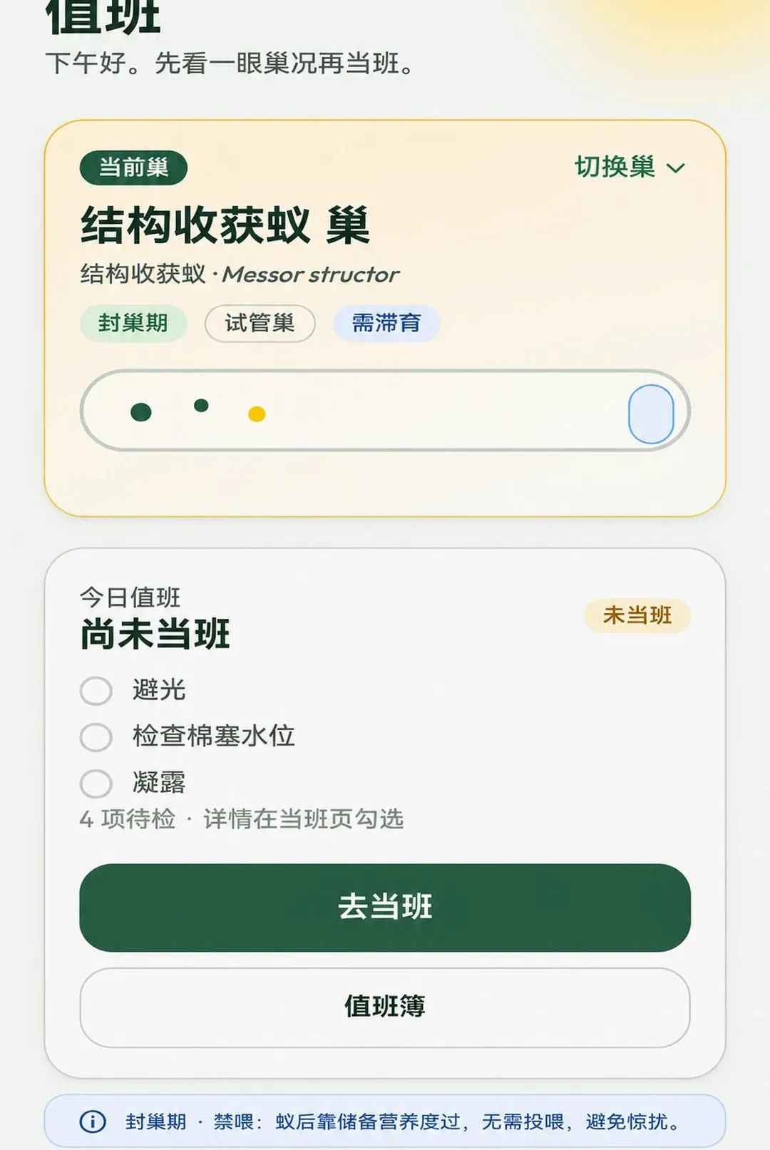 �����е�æ2026�ٷ�����v1.0.1 ��׿���ͼ2