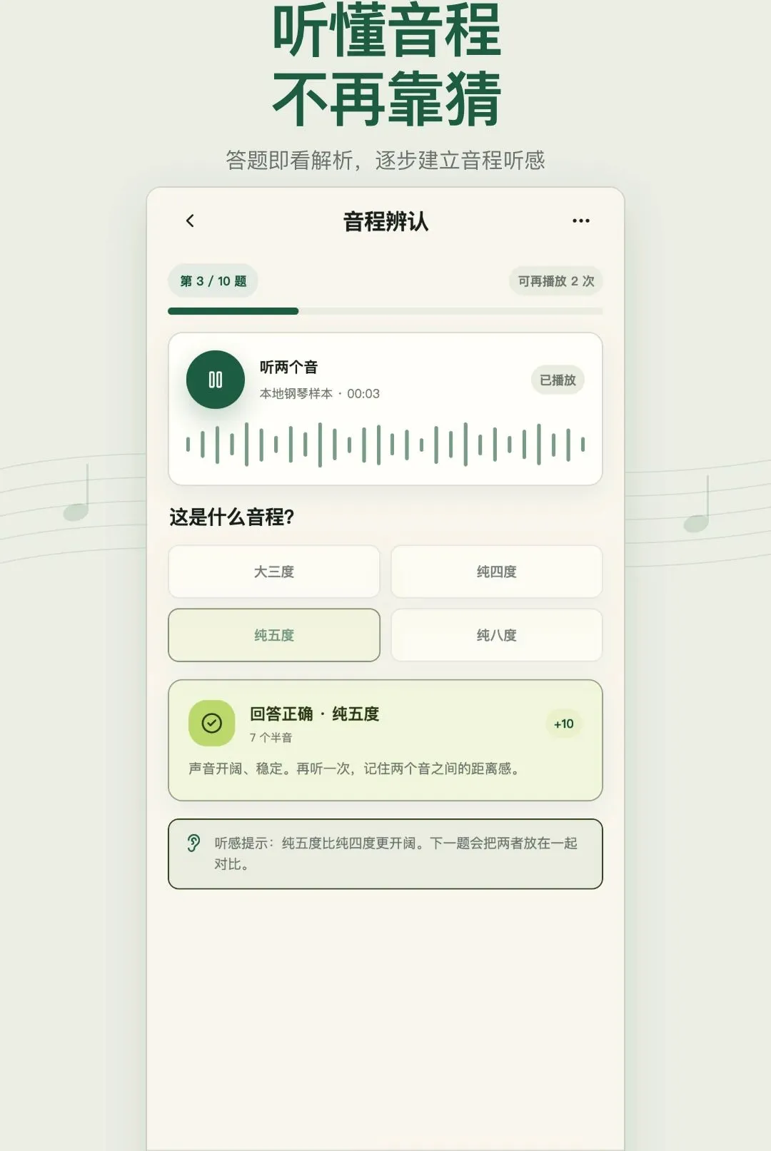�ӳ���������(����ѵ������)v1.0.0 �ֻ����ͼ3