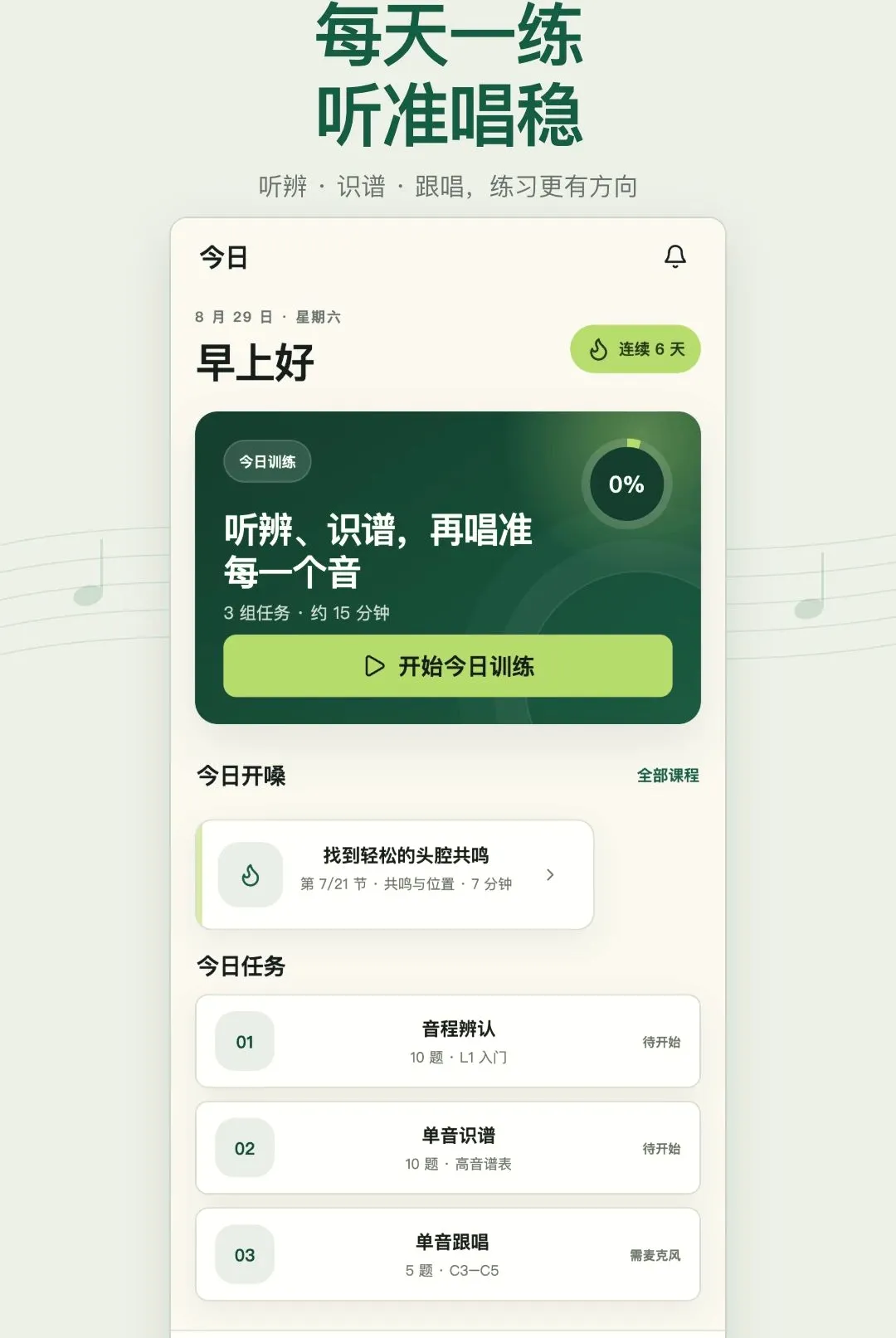 �ӳ���������(����ѵ������)v1.0.0 �ֻ����ͼ2