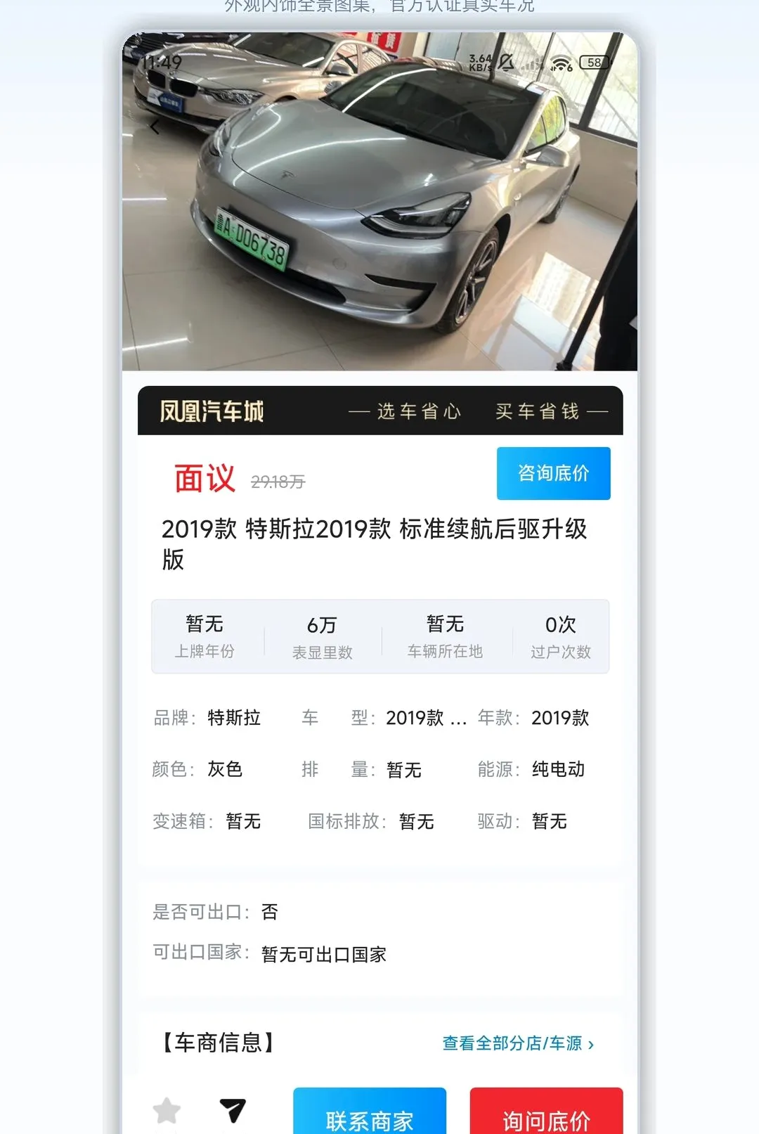 ���������(���ֳ�ѡ��ƽ̨)v1.2.3 ��Ѱ��ͼ1