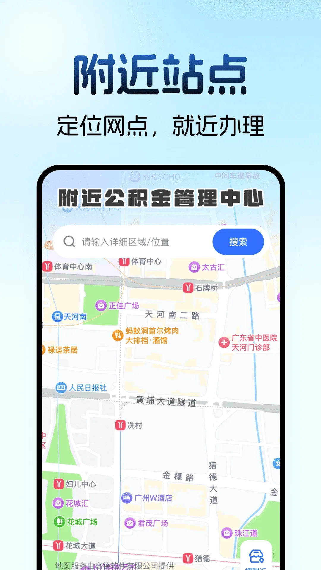住房公积金计算助手2026最新版本 住房公积金计算助手2026最新版本