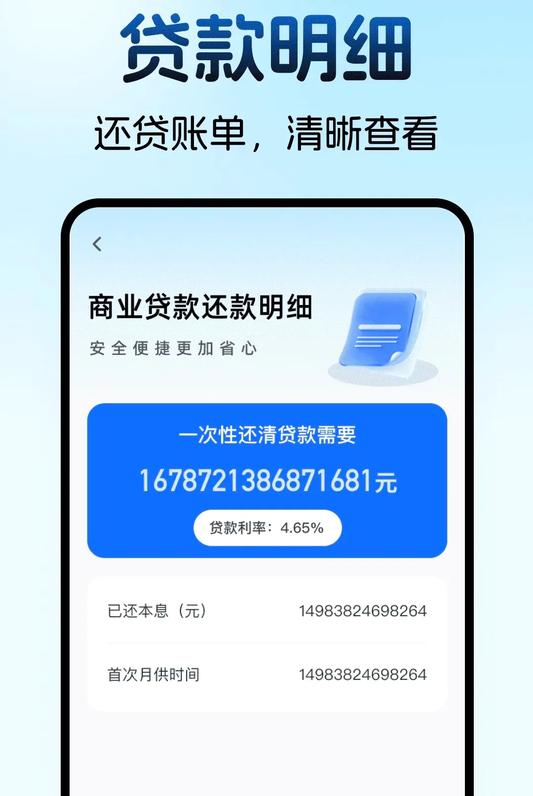 ס���������������2026���°汾v1.0.0 ��Ѱ��ͼ1