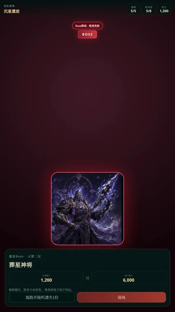 ߵ����;(���ɵ��С��Ϸ)v0.5.2 �ֻ����ͼ2